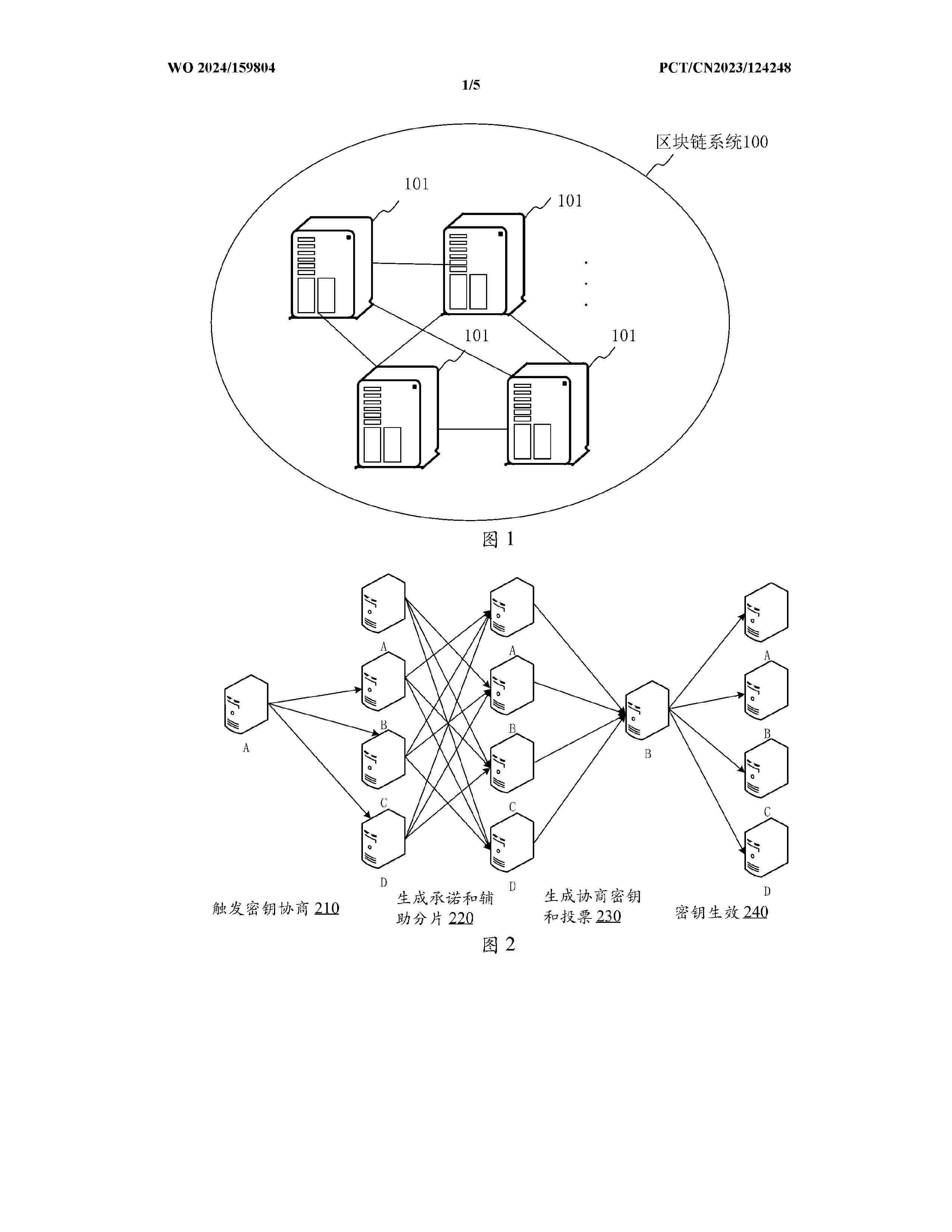 WO_2024159804_A1