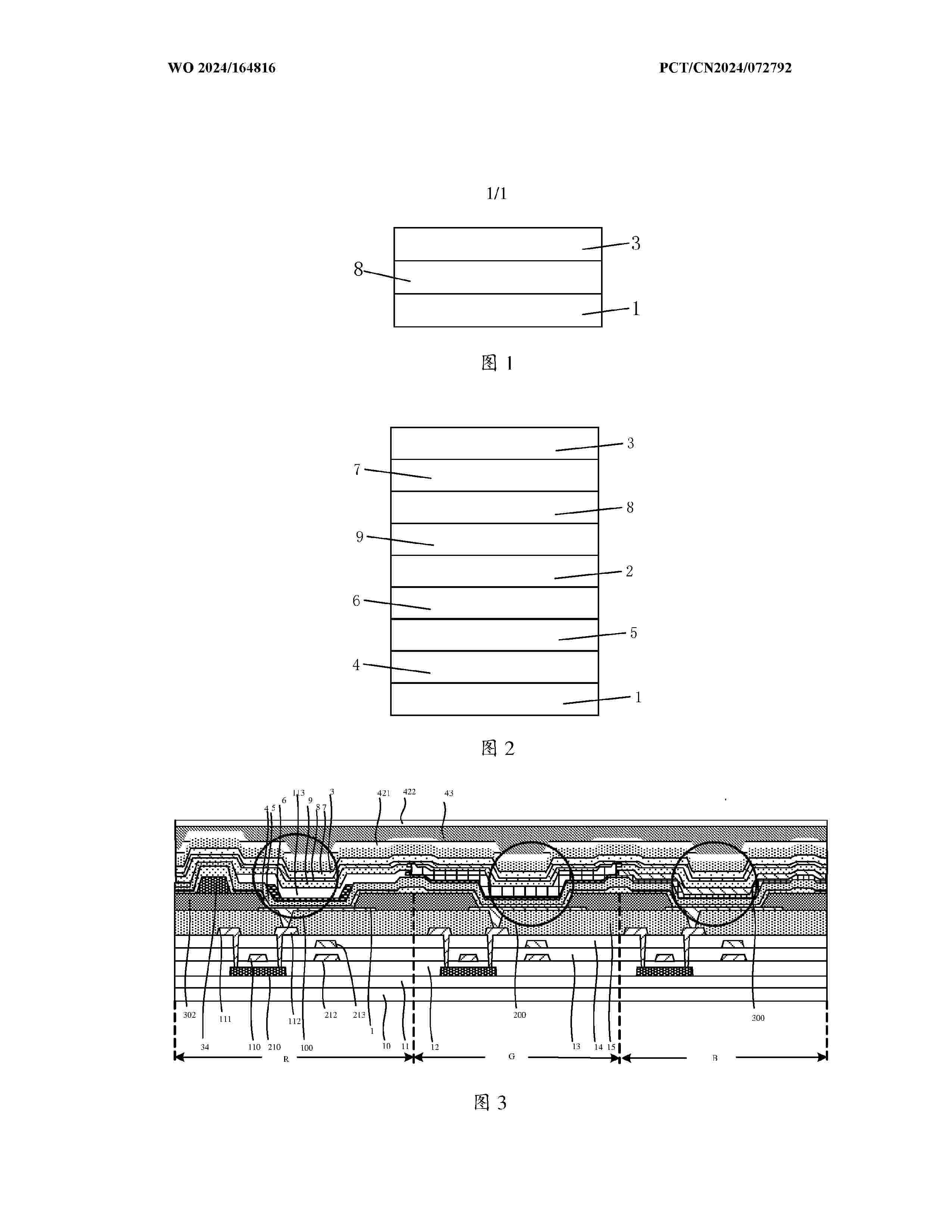 WO_2024164816_A1
