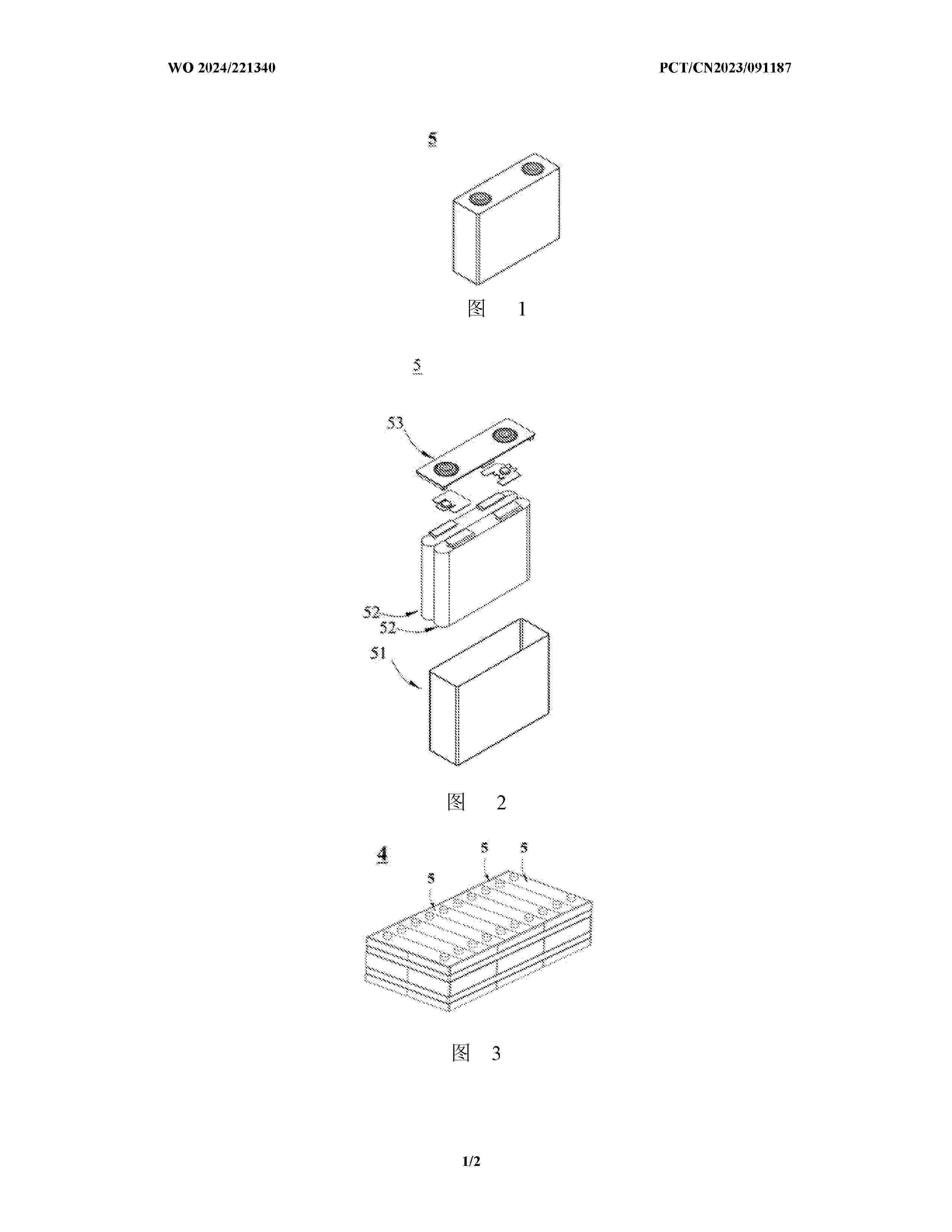WO_2024221340_A1