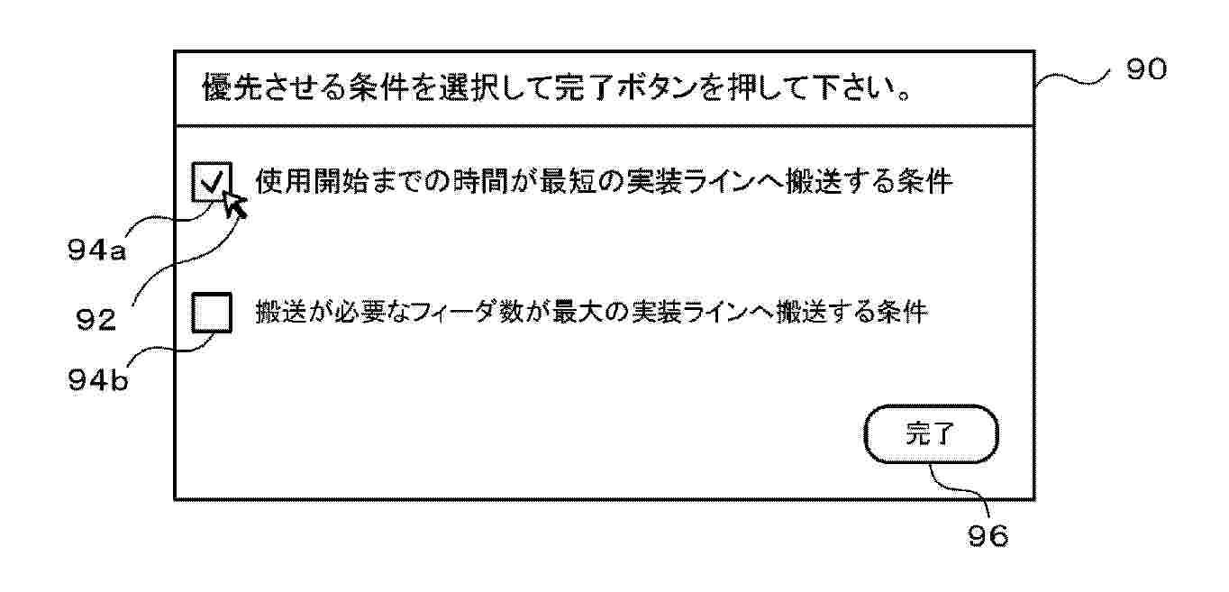 WO_2025088792_PA