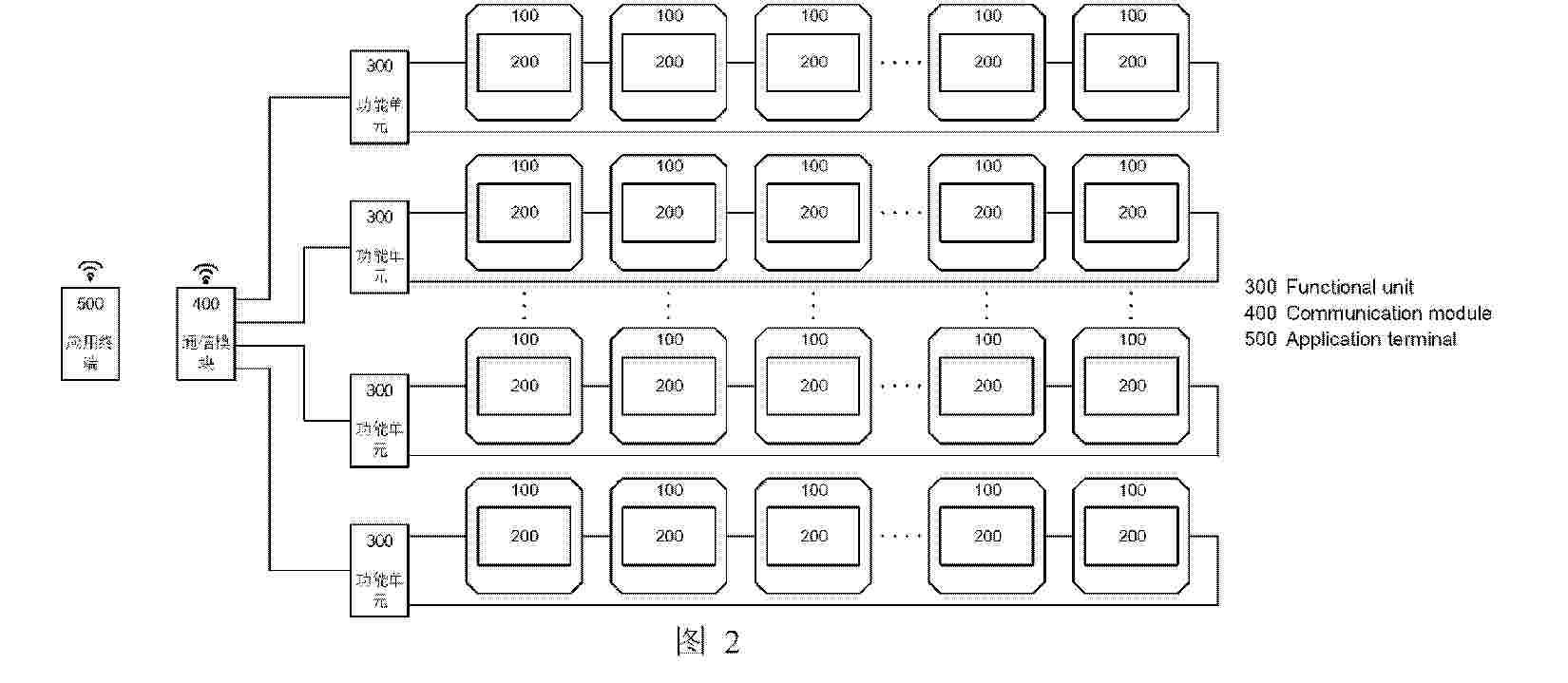 WO_2025145497_PA