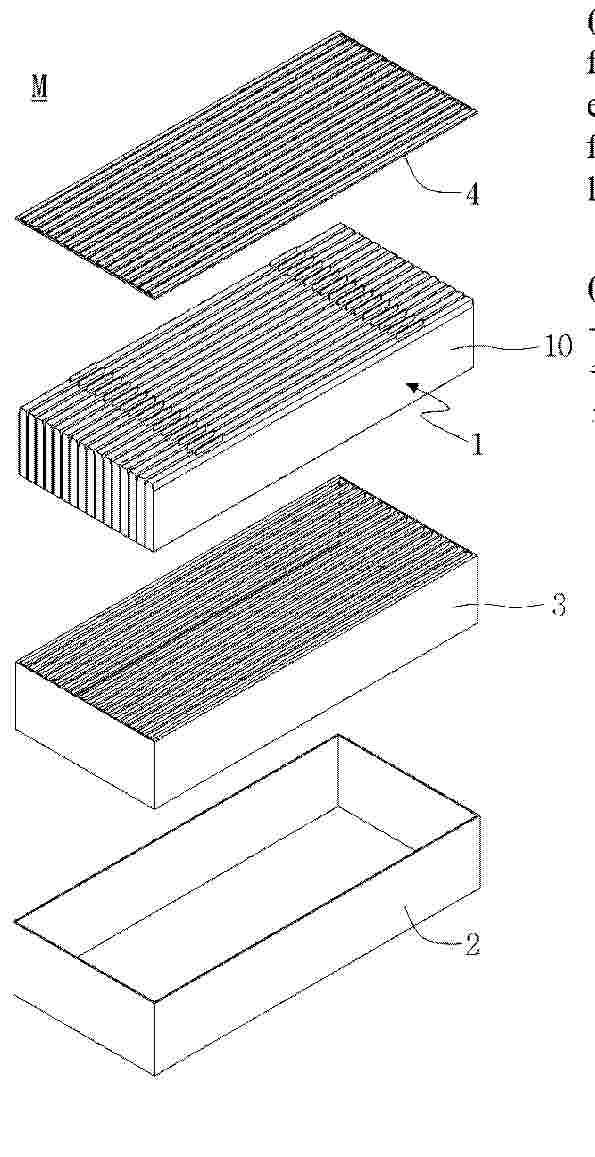 WO_2025147055_PA