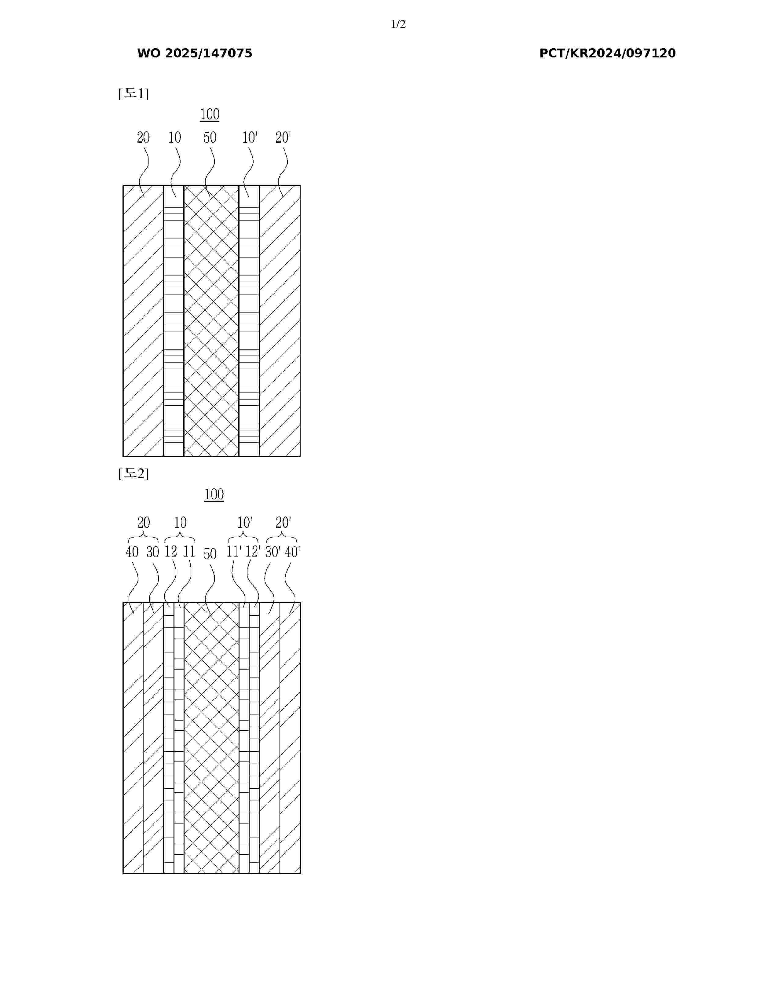 WO_2025147075_A1