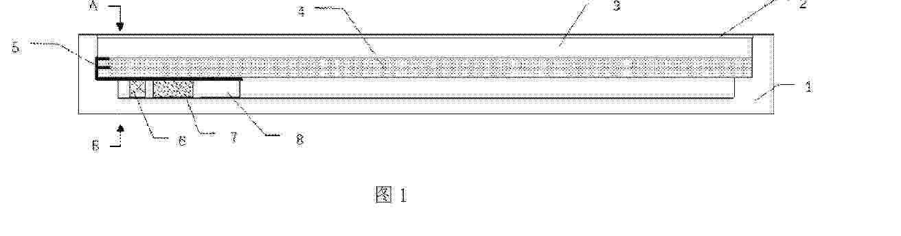 WO_2025148903_PA