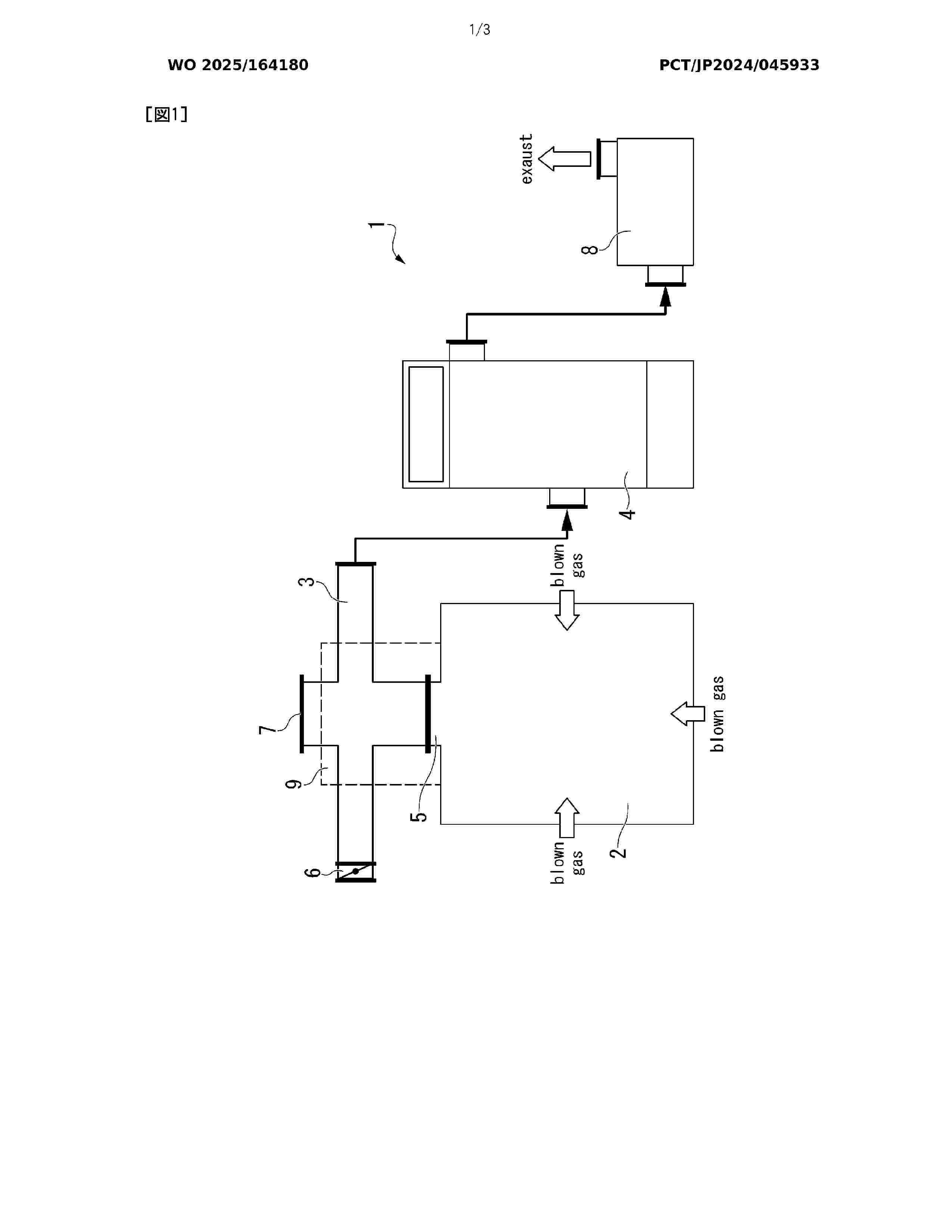 WO_2025164180_A1