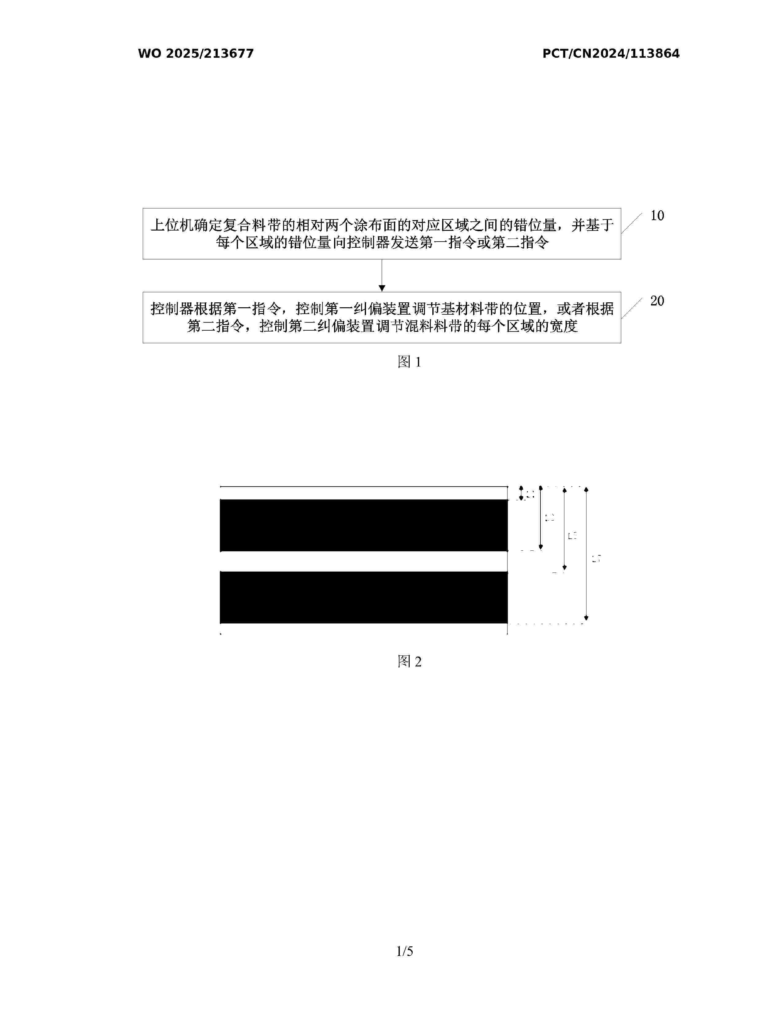 WO_2025213677_A1