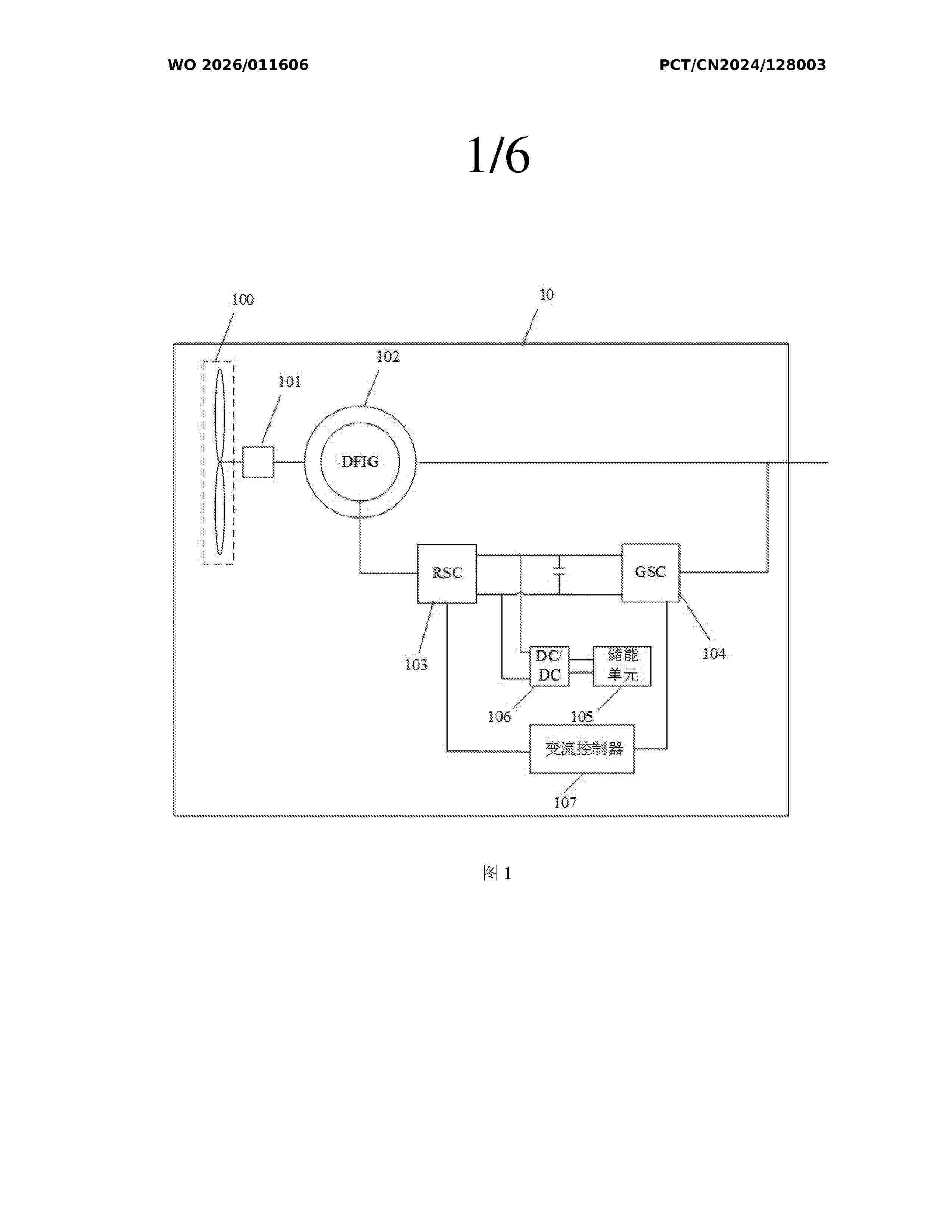 WO_2026011606_A1