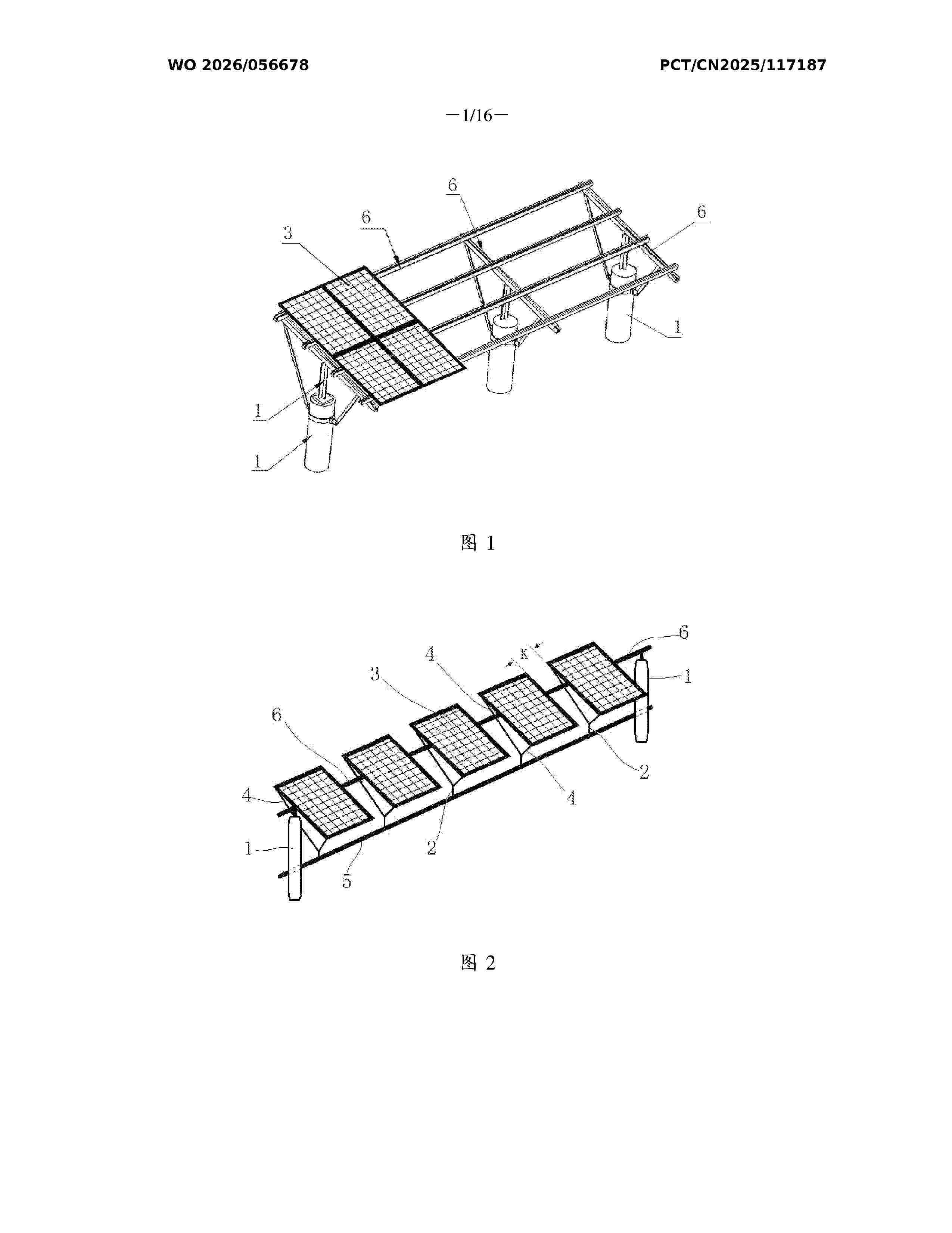 WO_2026056678_A1