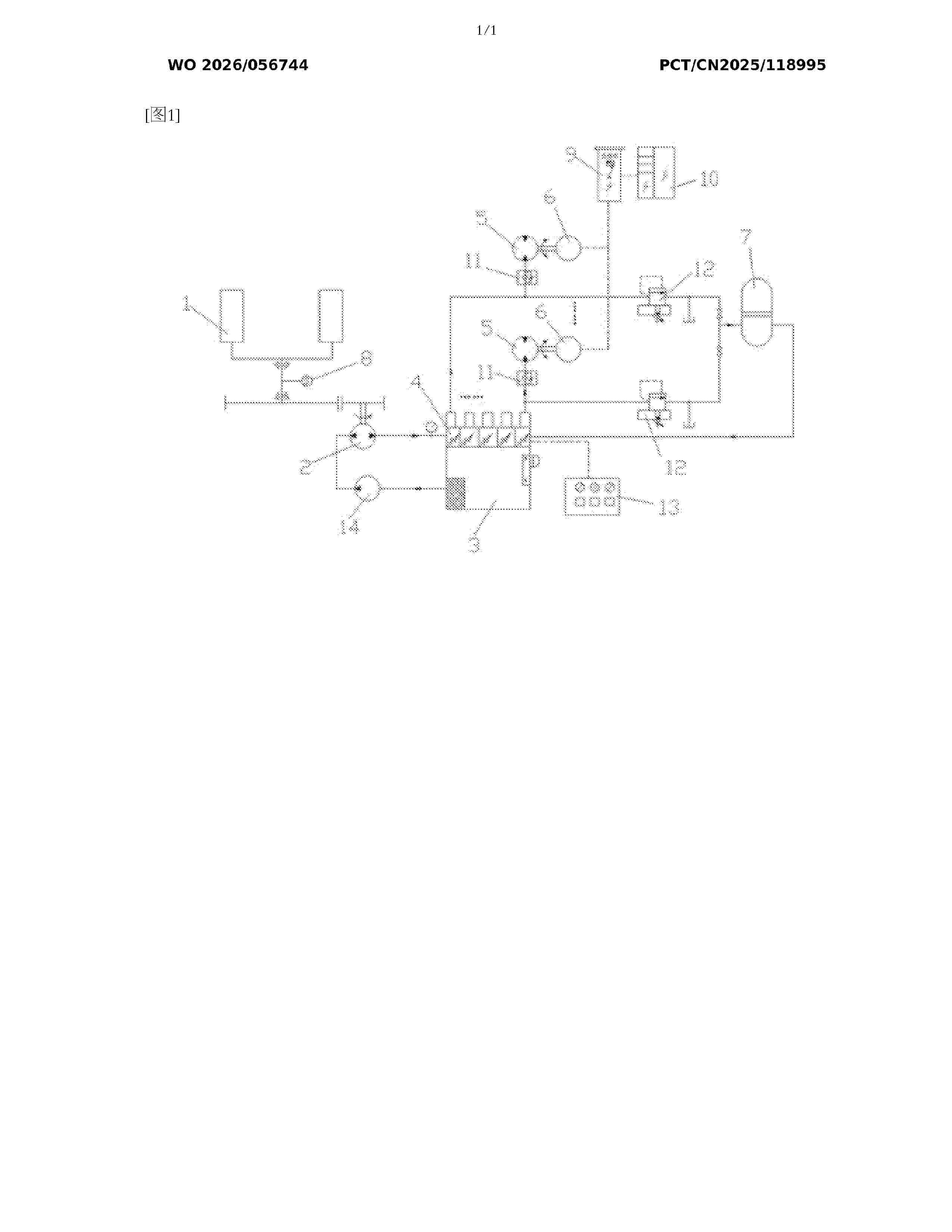 WO_2026056744_A1