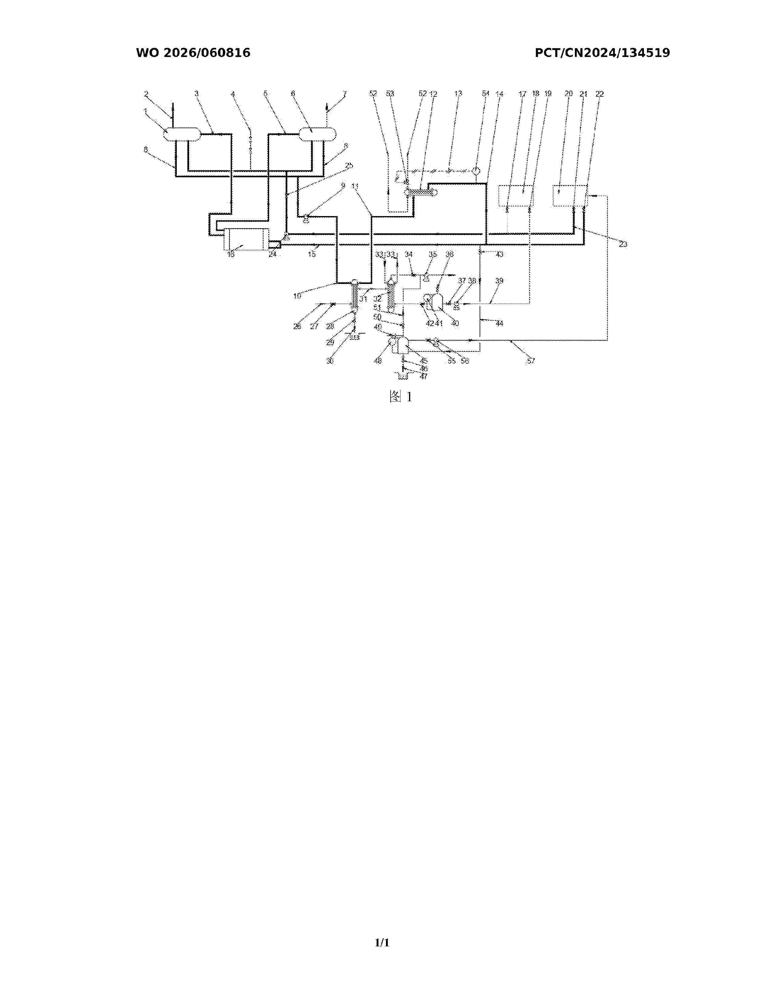WO_2026060816_A1