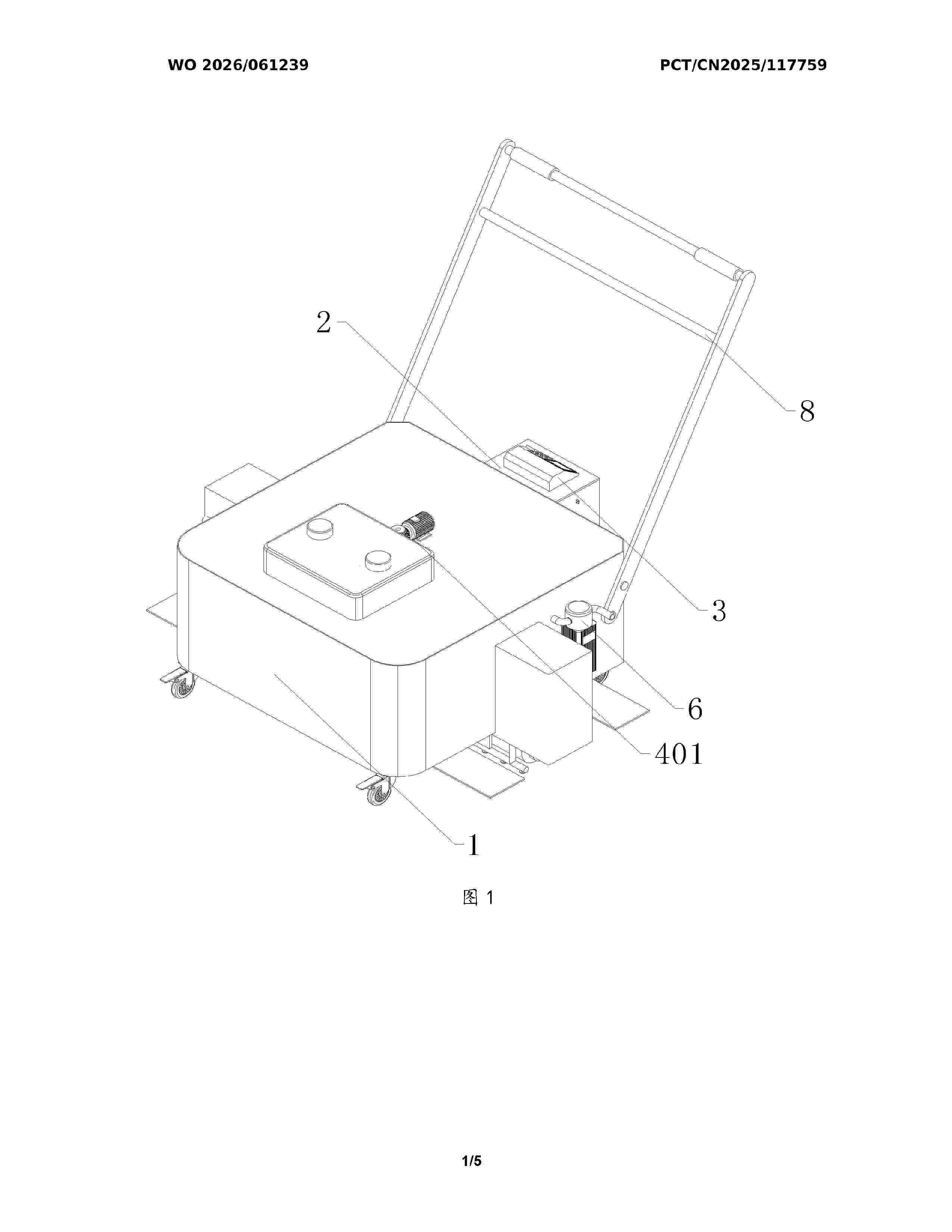 WO_2026061239_A1