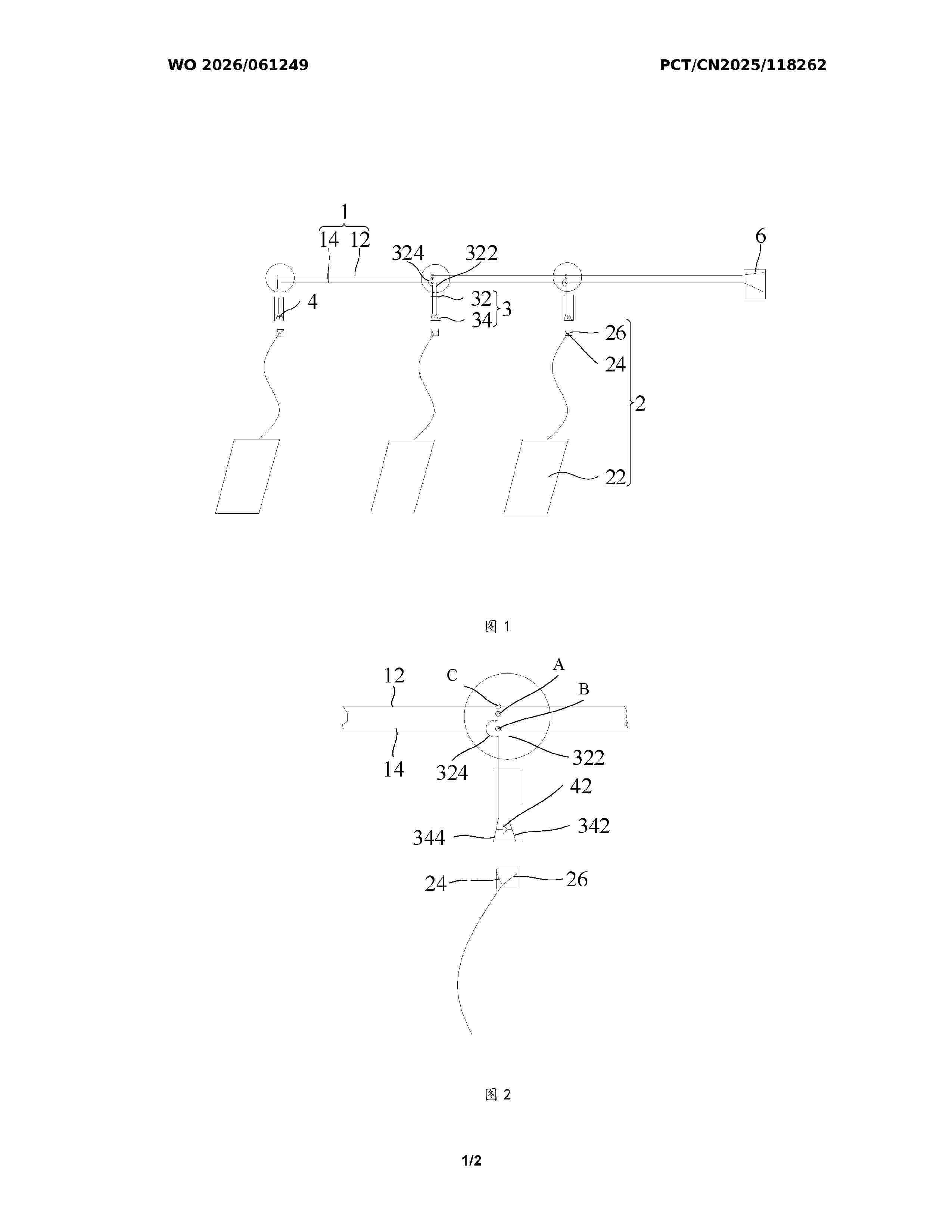 WO_2026061249_A1