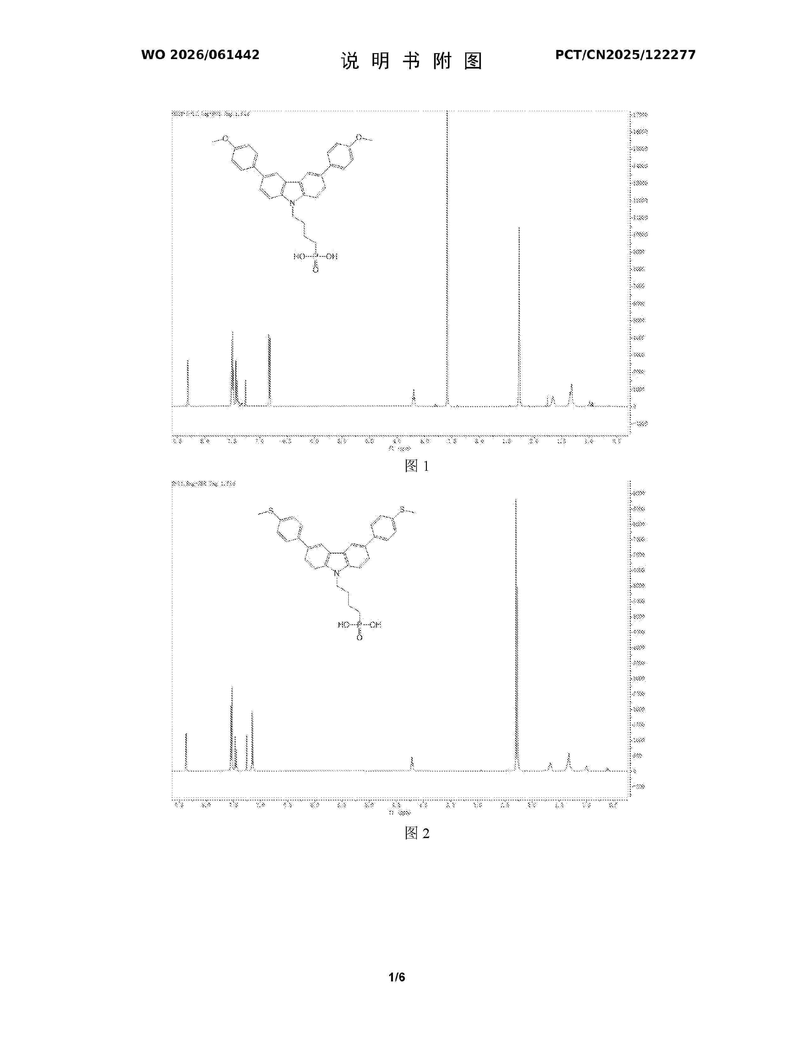 WO_2026061442_A1