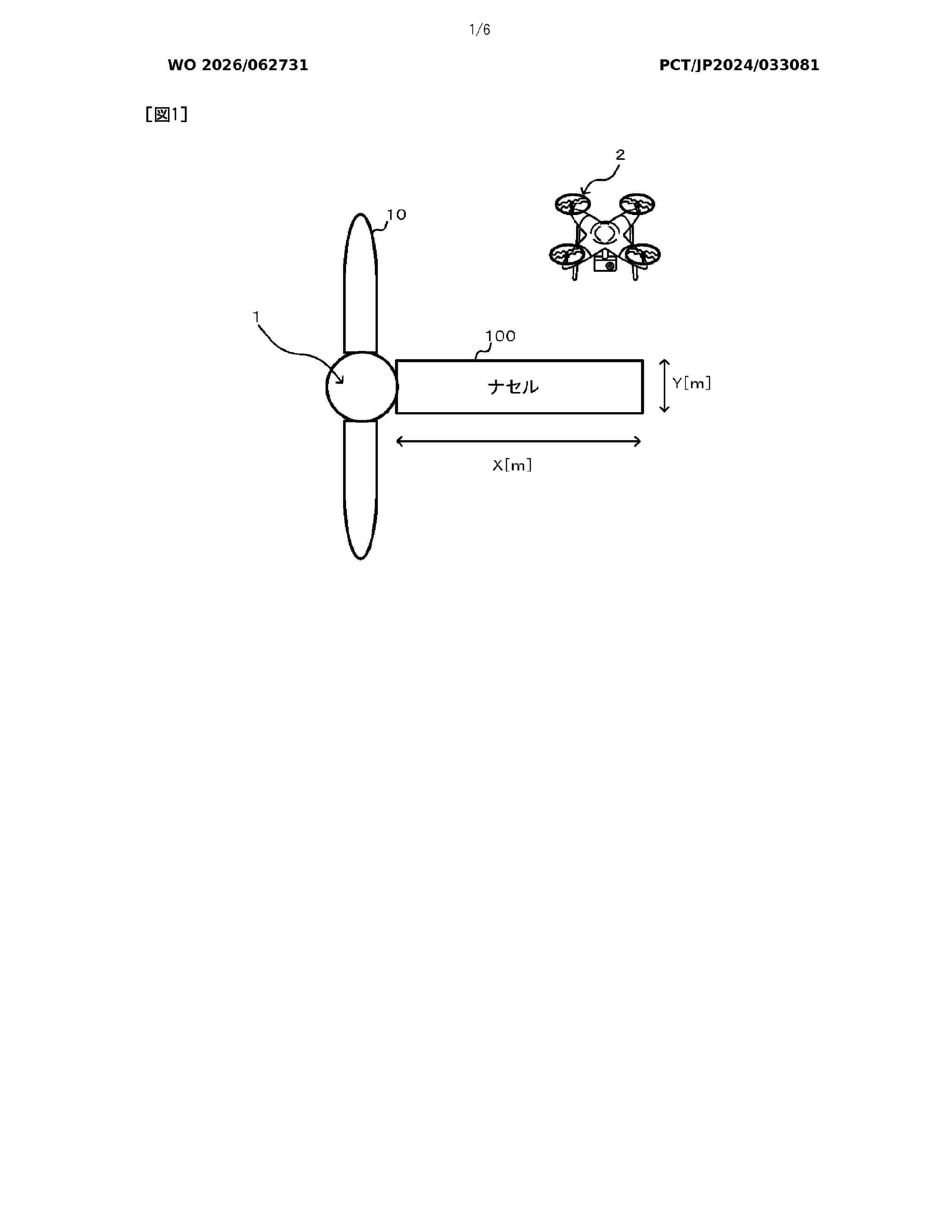 WO_2026062731_A1