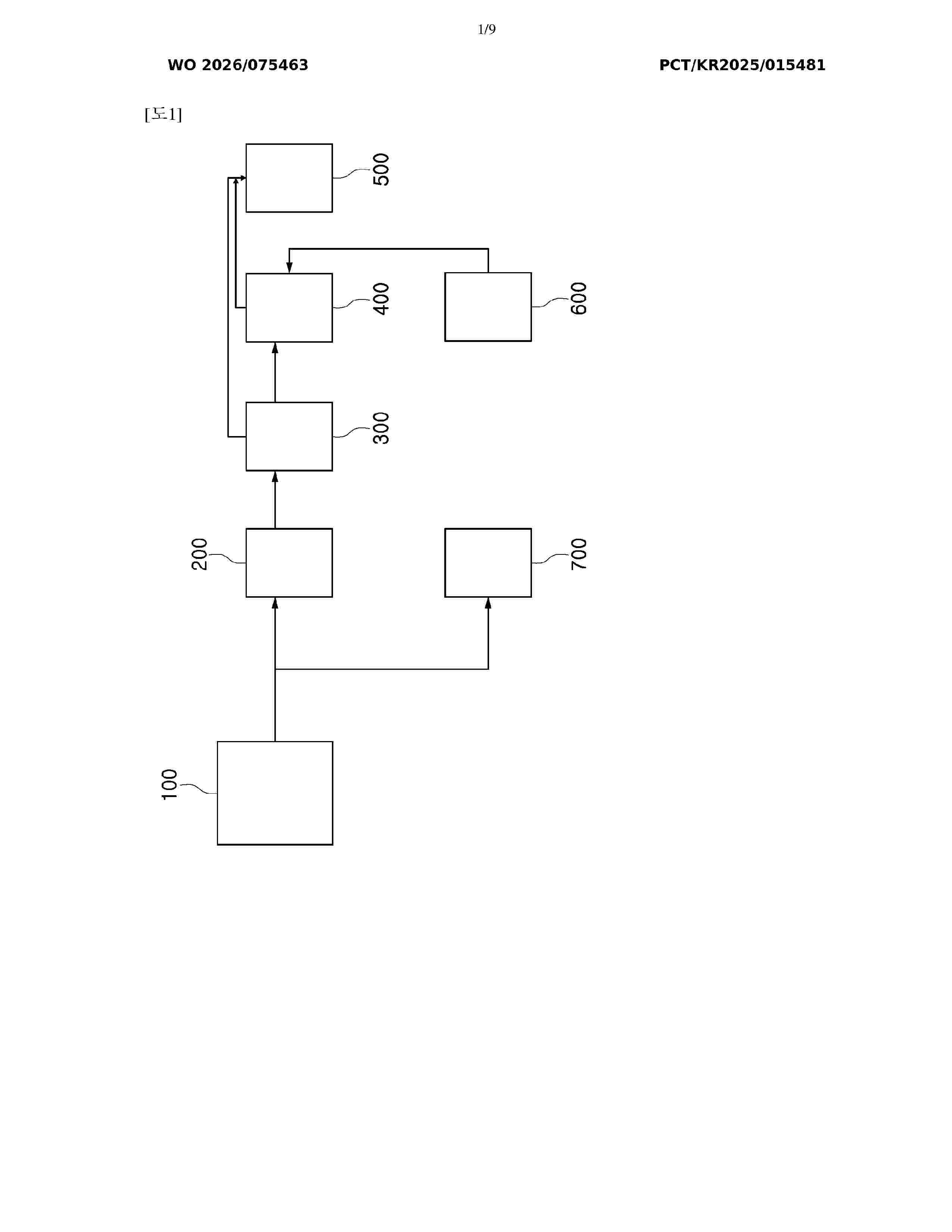 WO_2026075463_A1