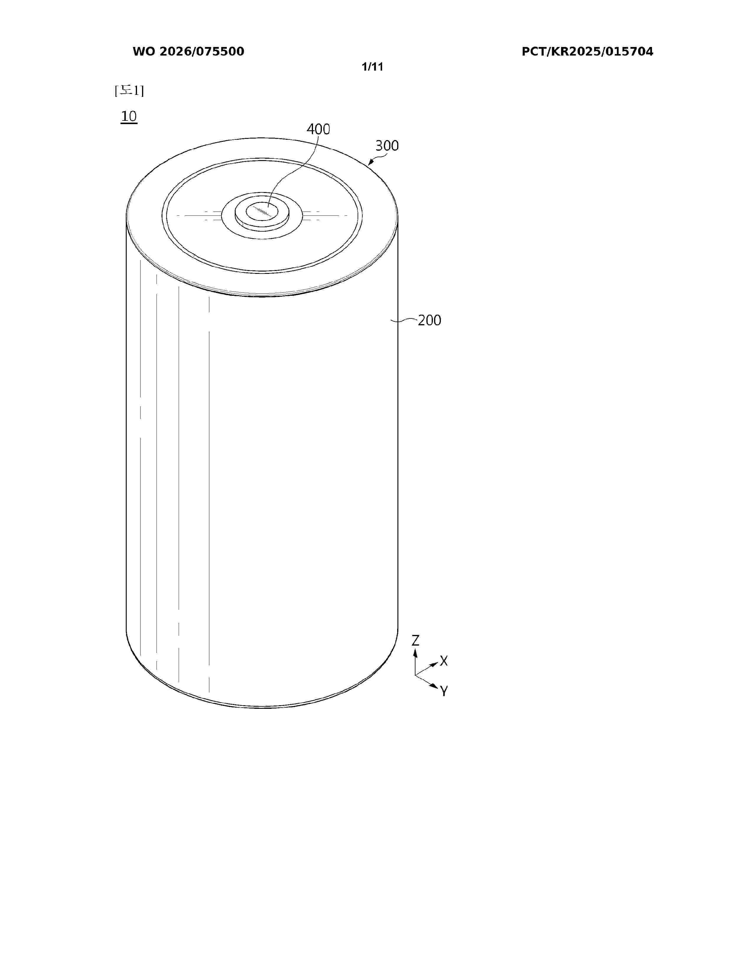 WO_2026075500_A1