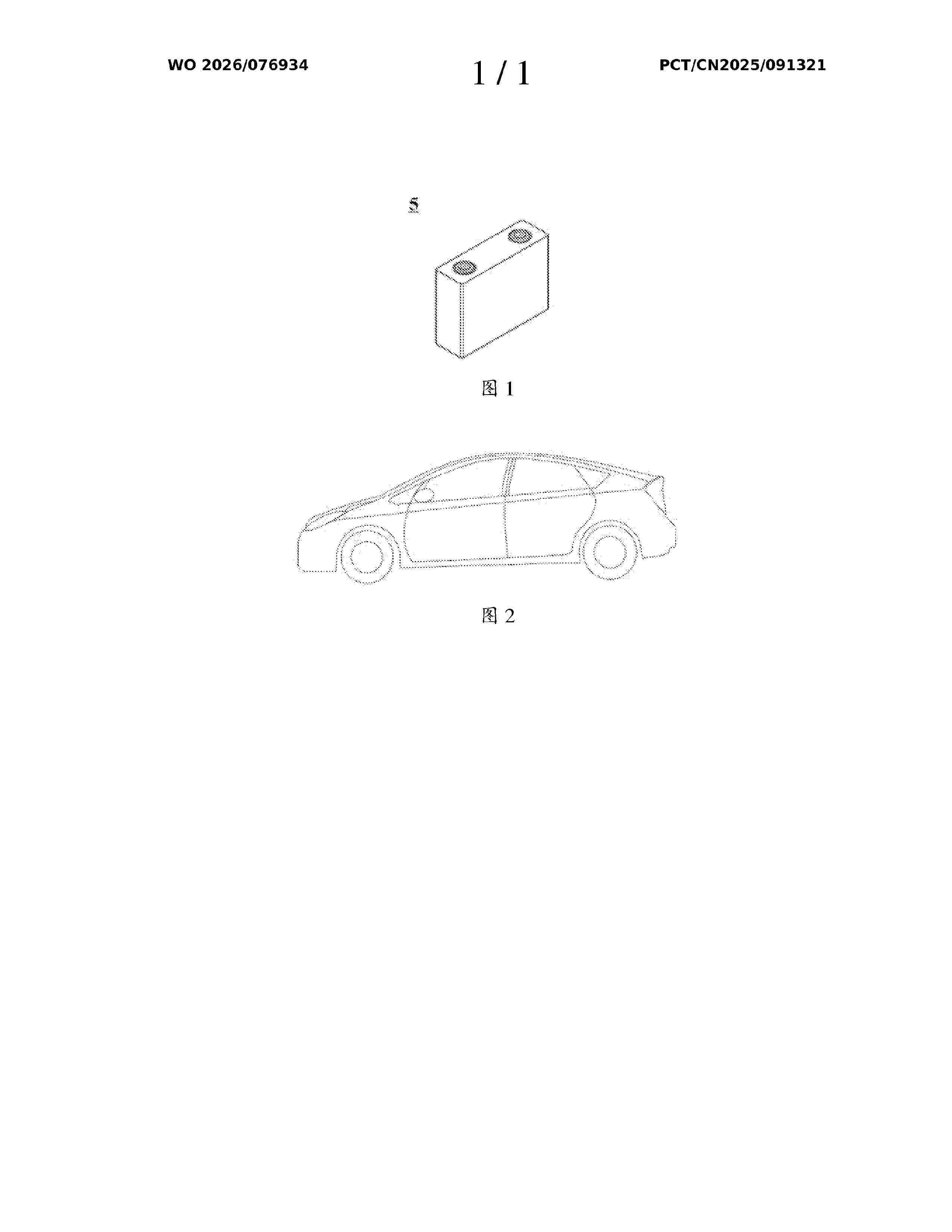 WO_2026076934_A1