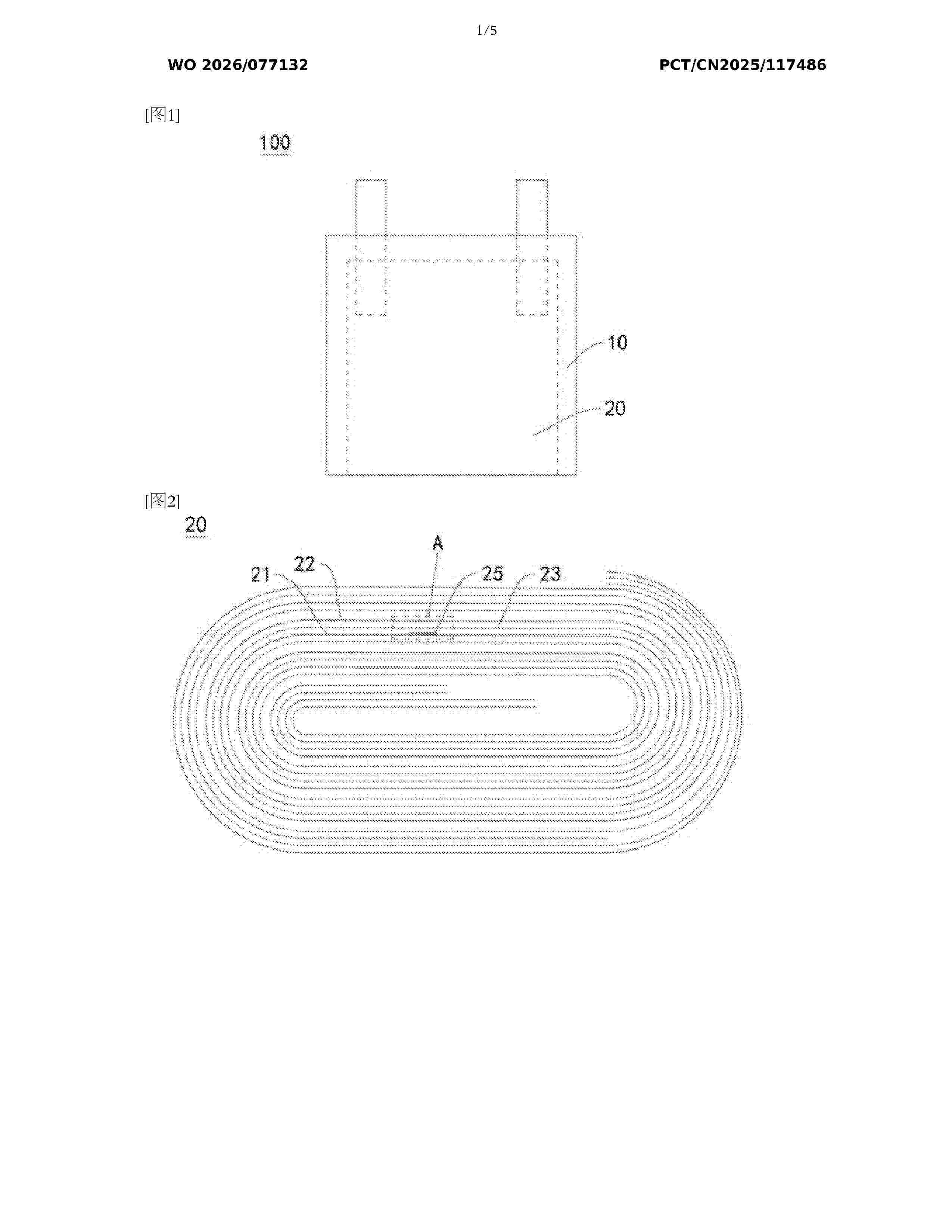 WO_2026077132_A1