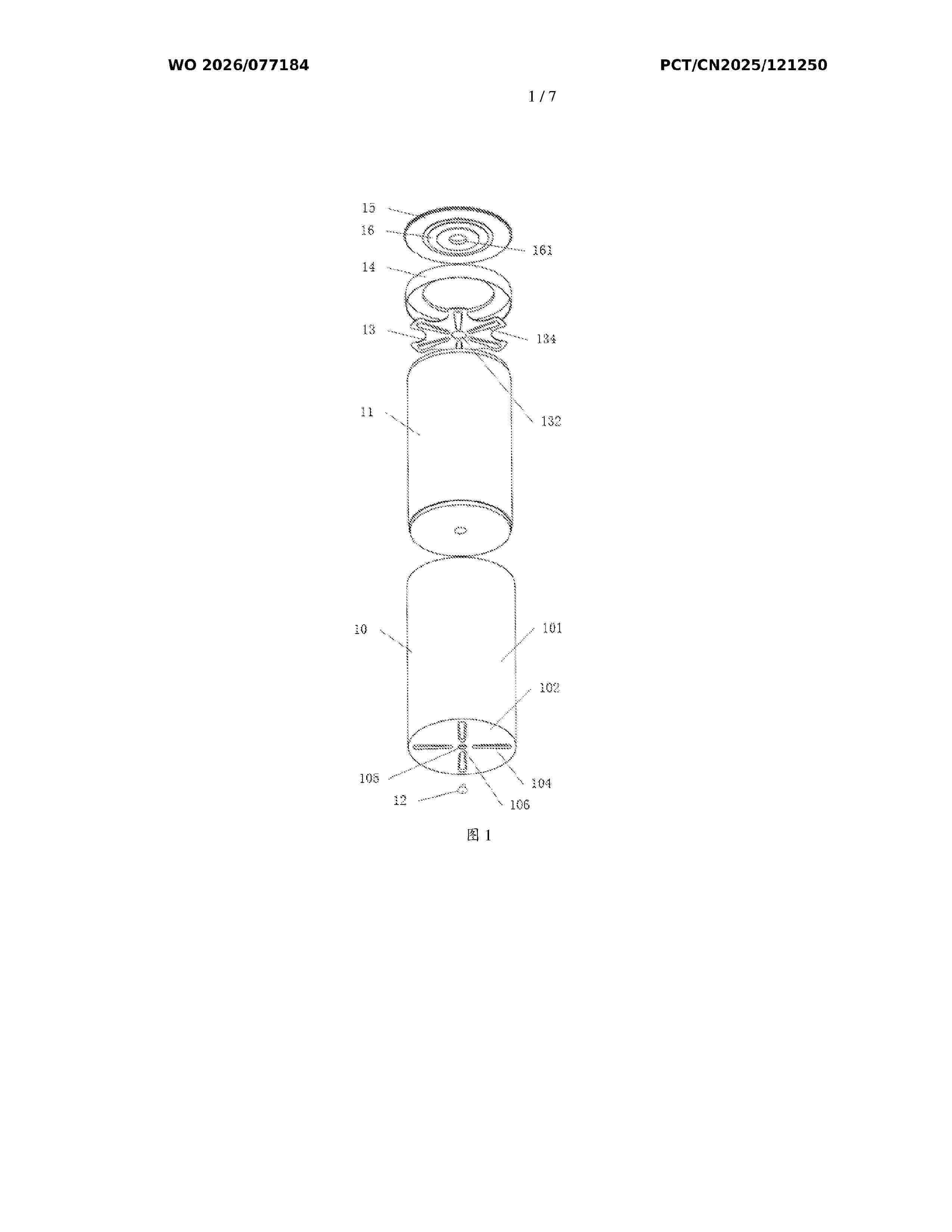 WO_2026077184_A1