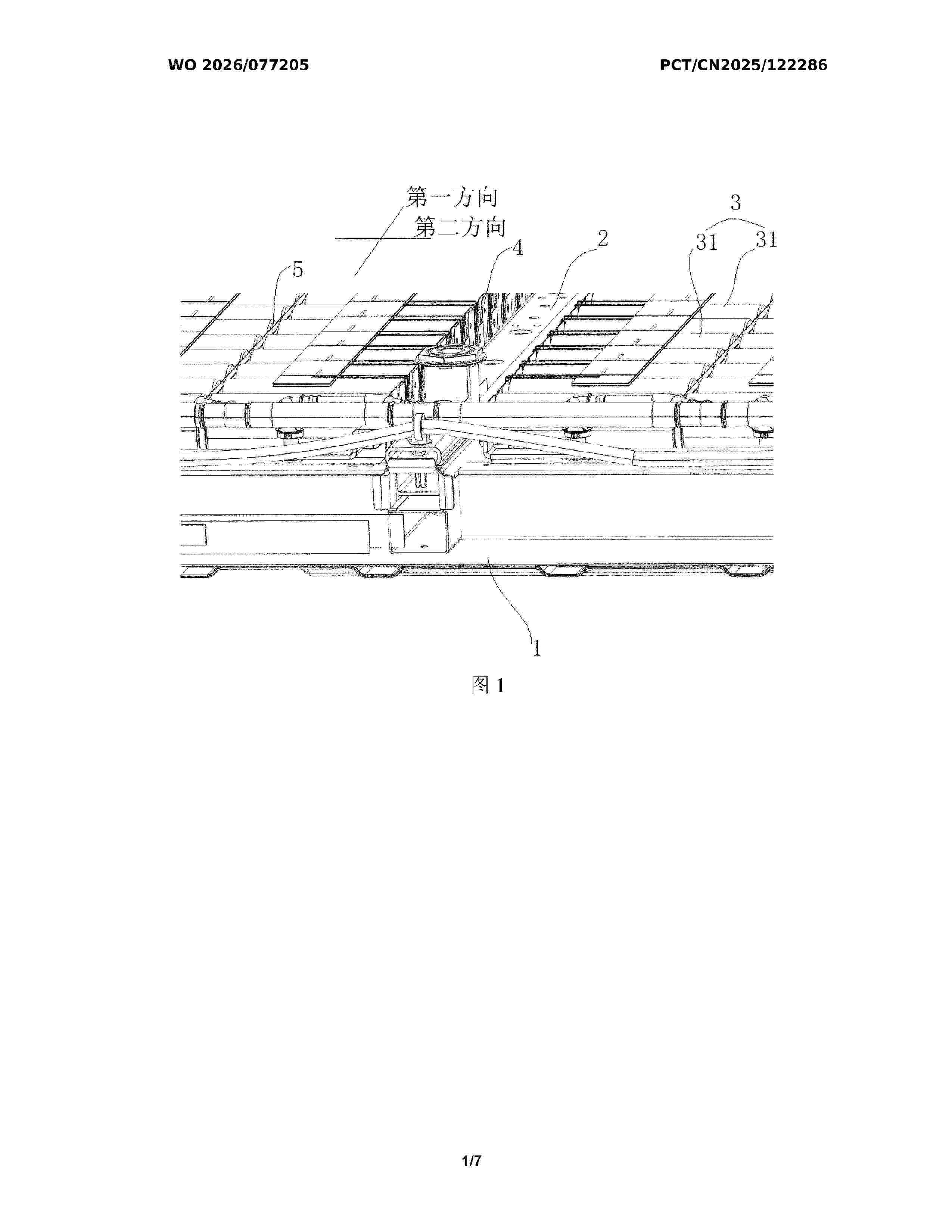 WO_2026077205_A1