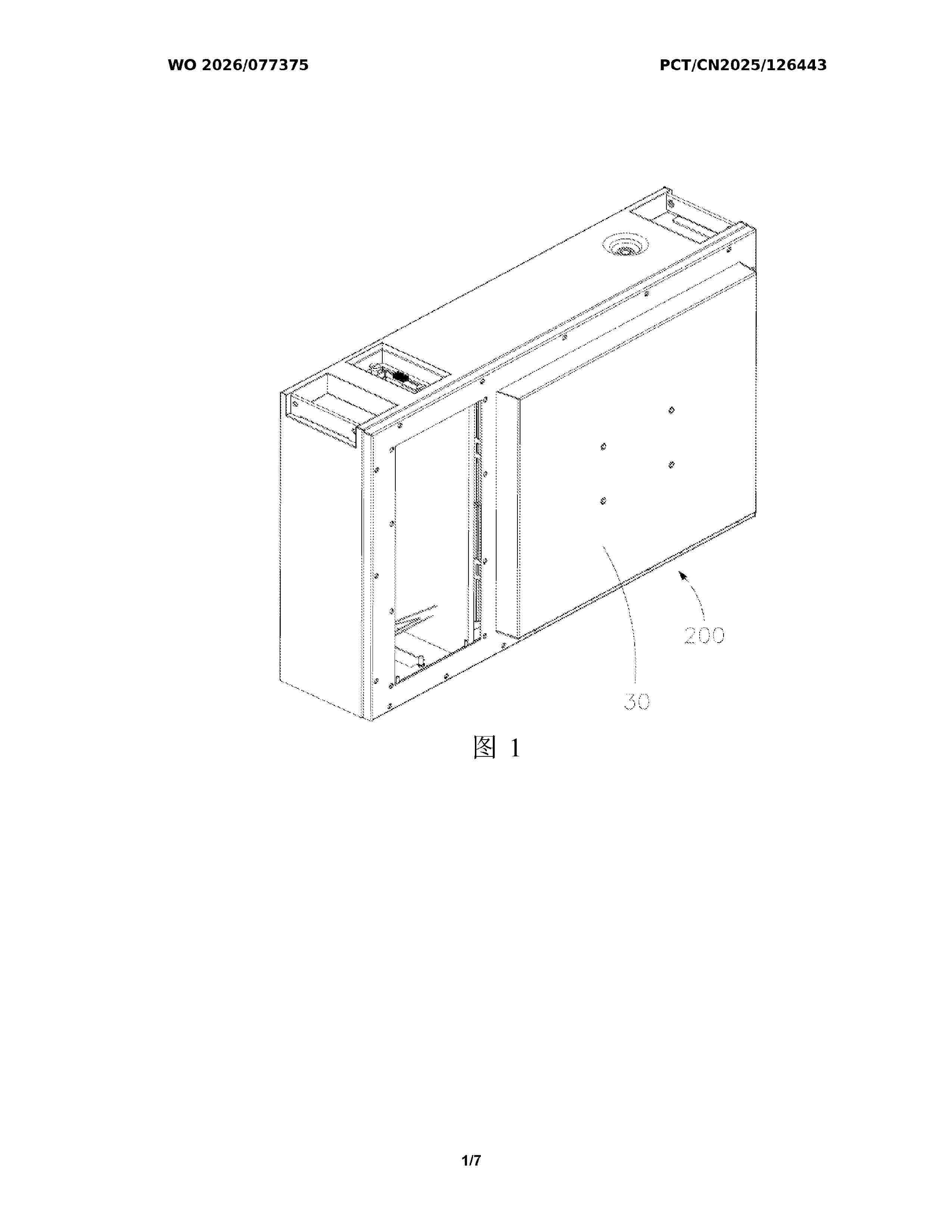 WO_2026077375_A1