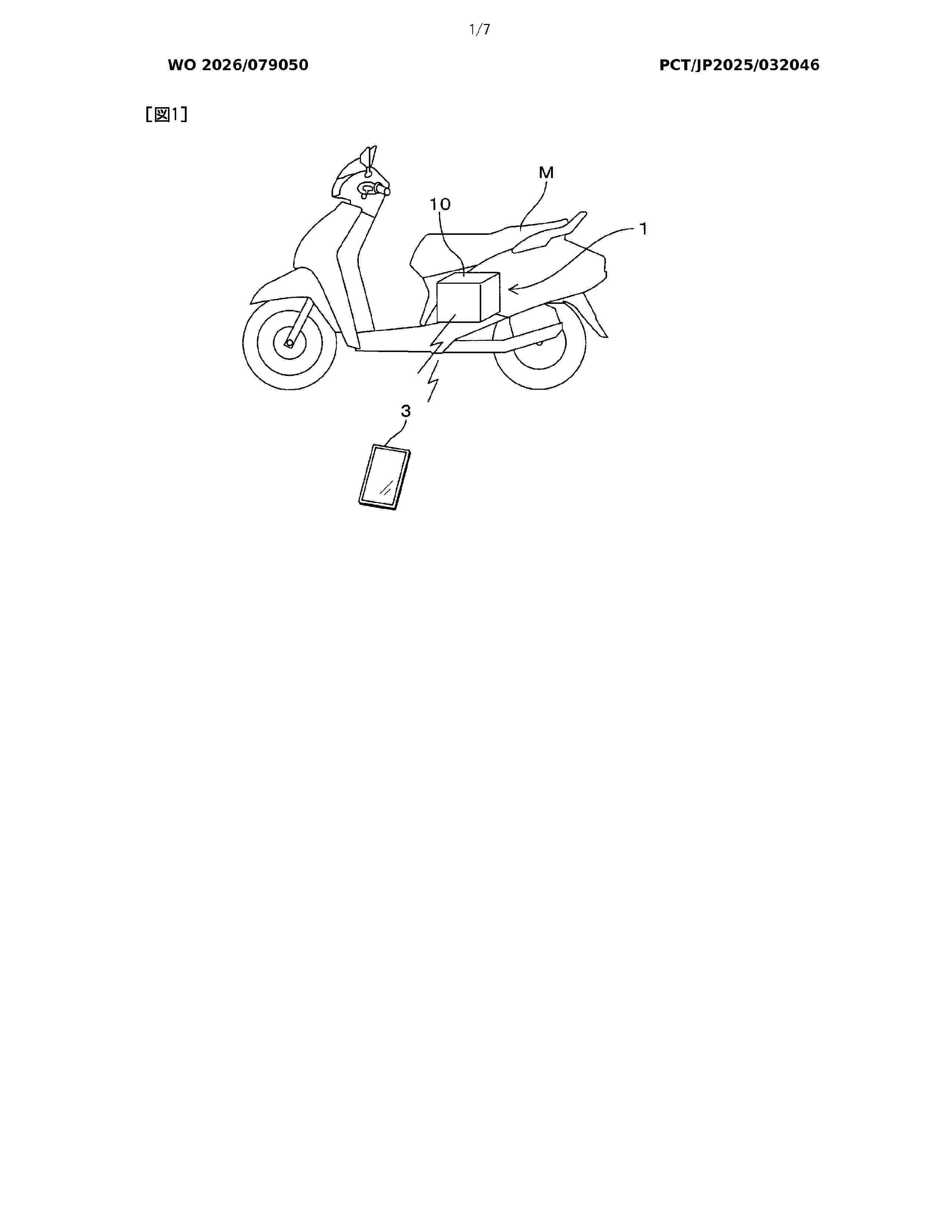 WO_2026079050_A1