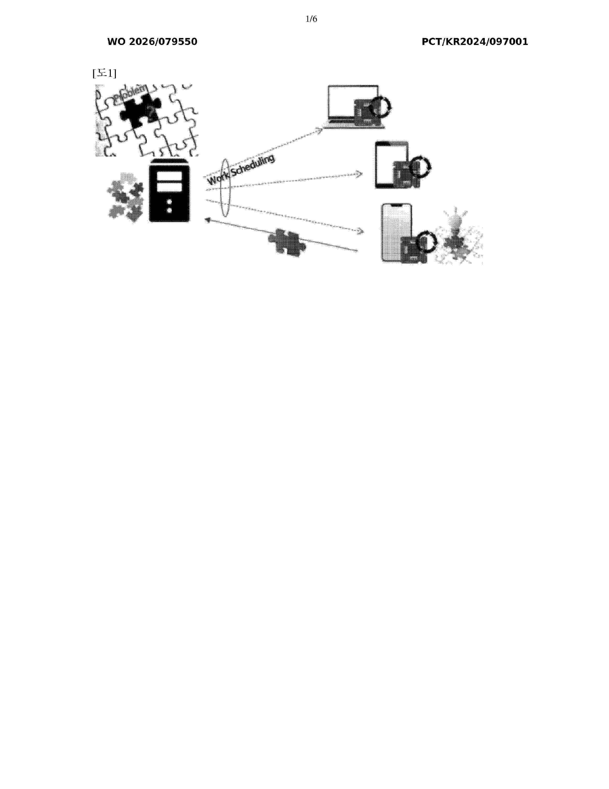 WO_2026079550_A1