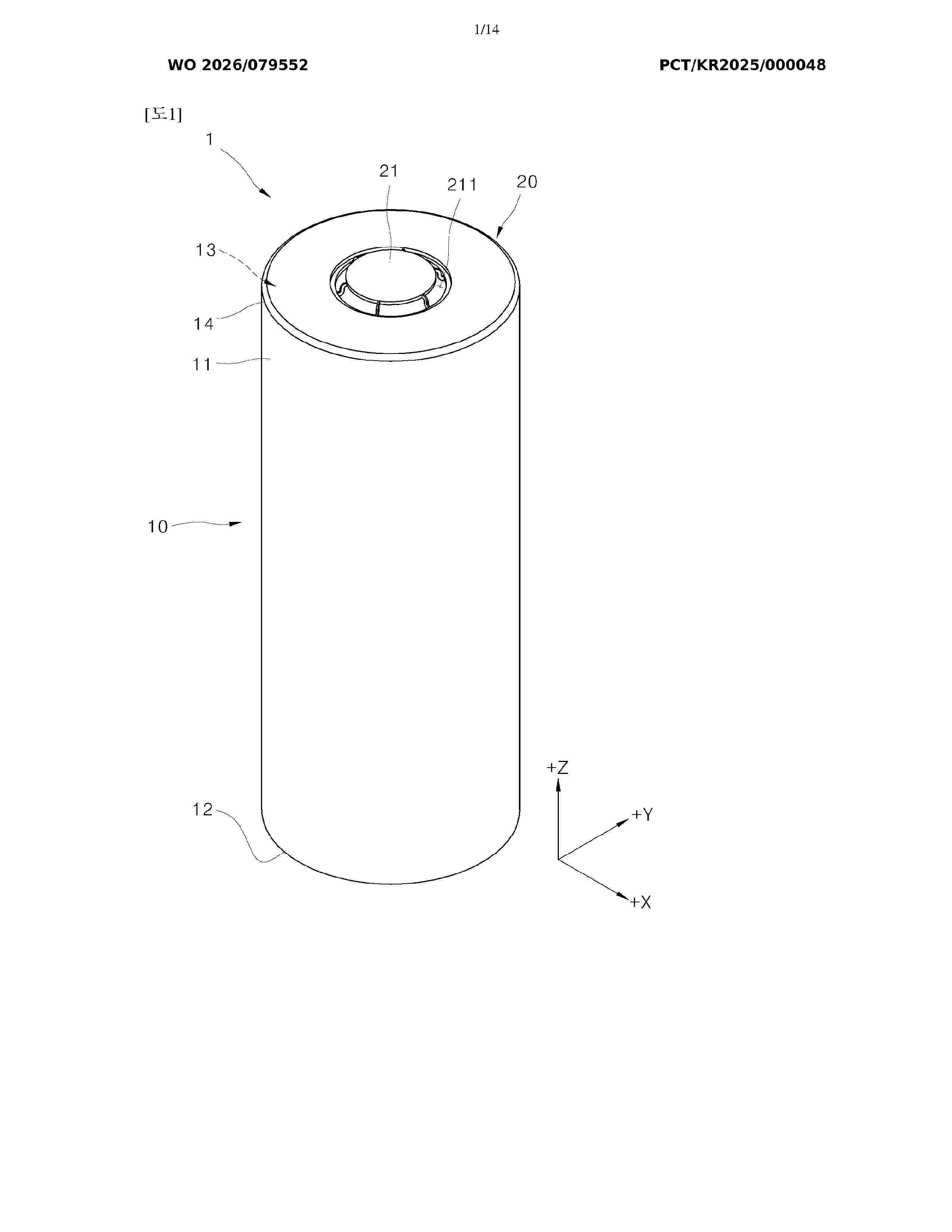 WO_2026079552_A1