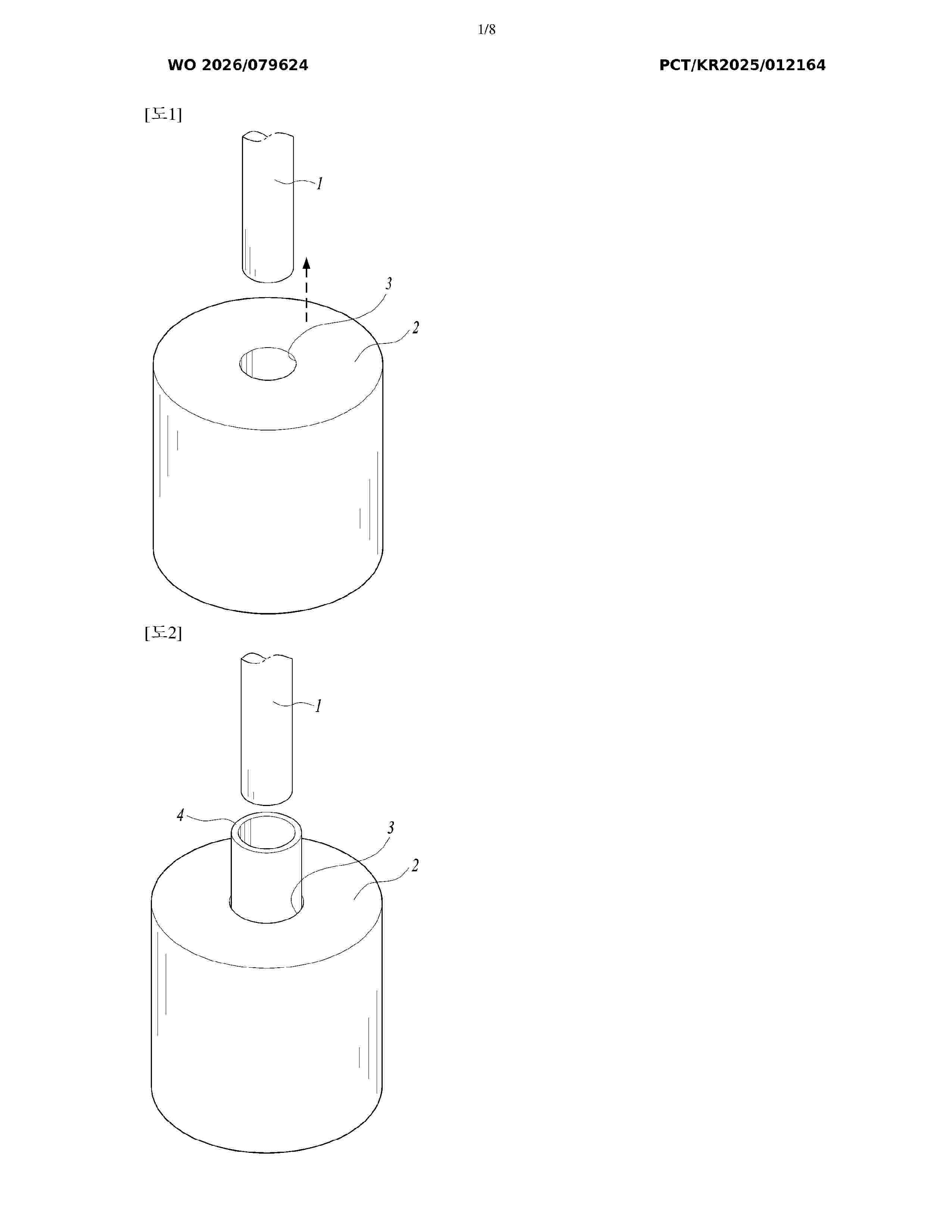 WO_2026079624_A1