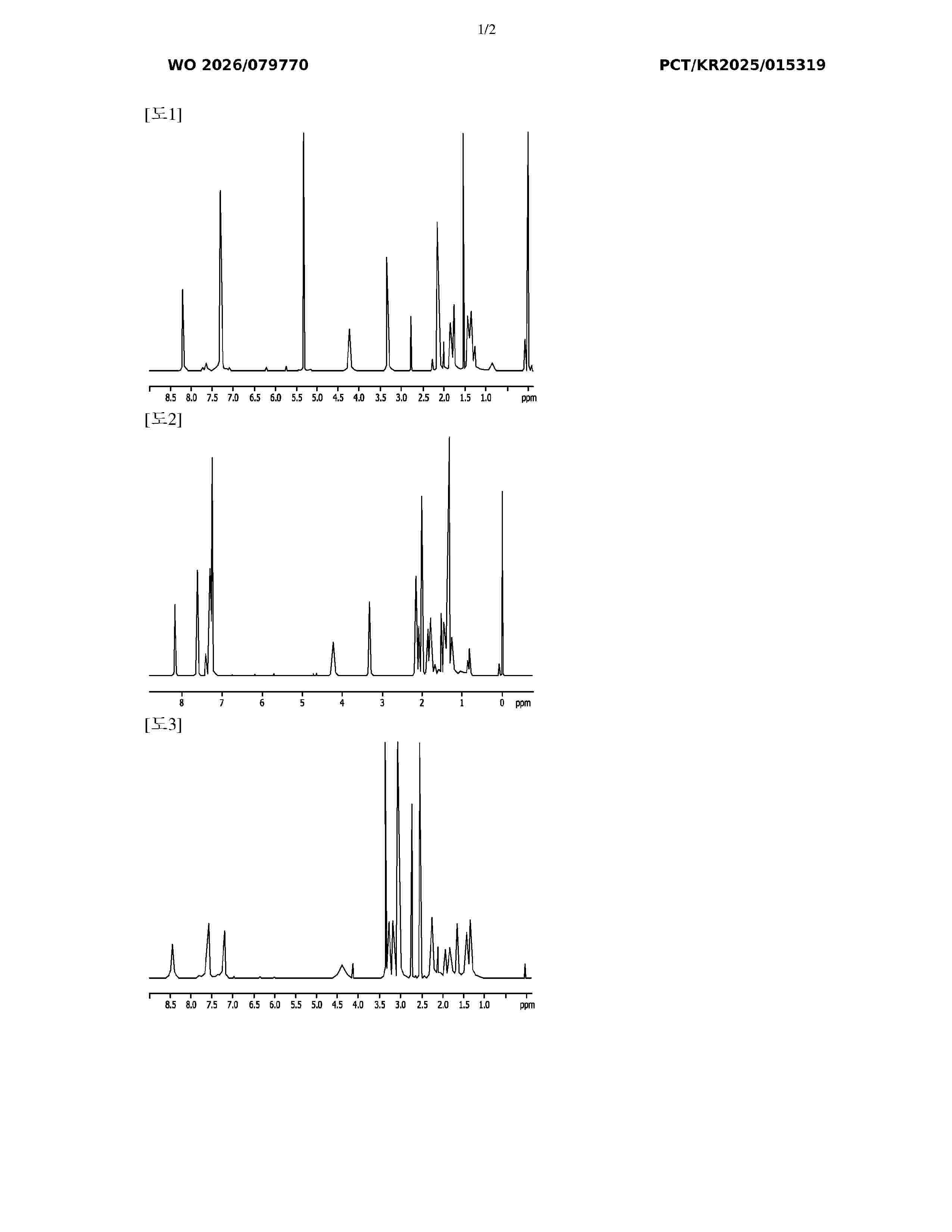 WO_2026079770_A1