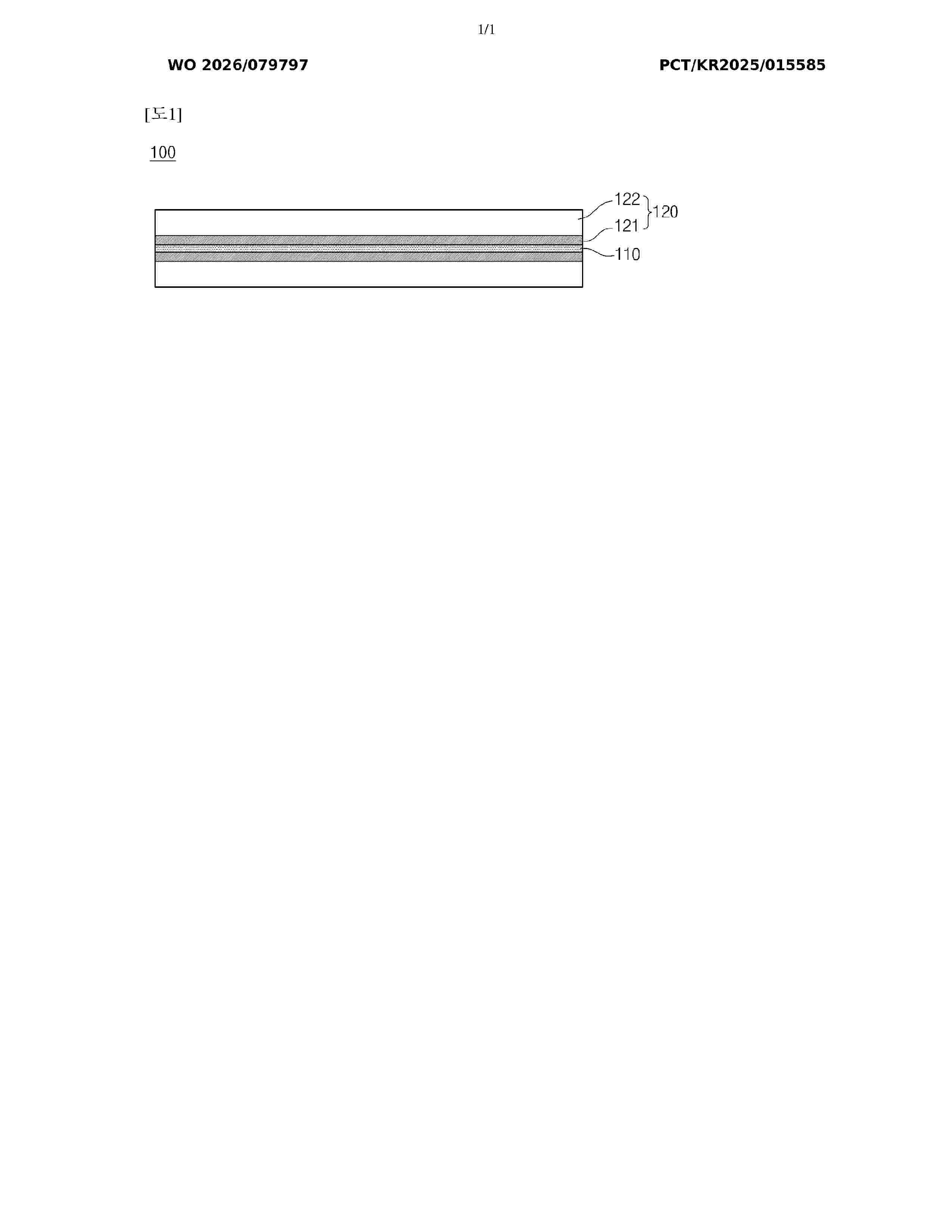WO_2026079797_A1