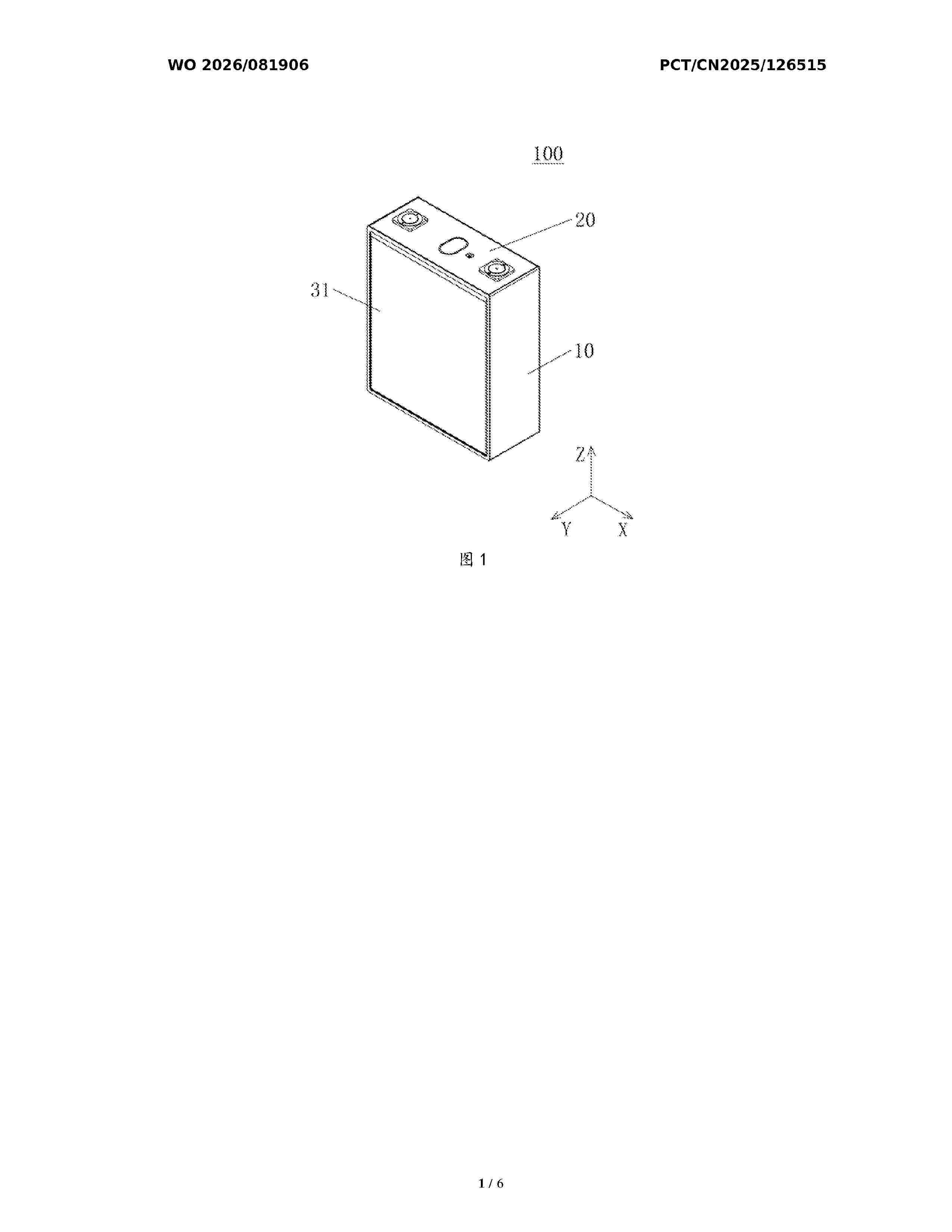 WO_2026081906_A1