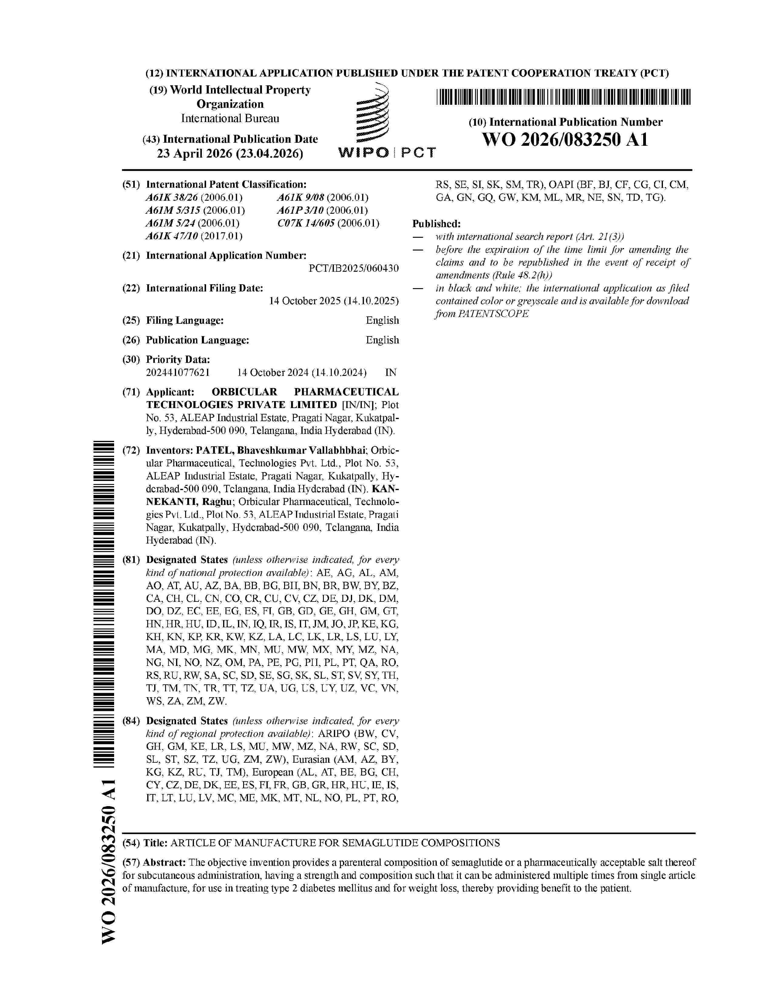 WO_2026083250_A1