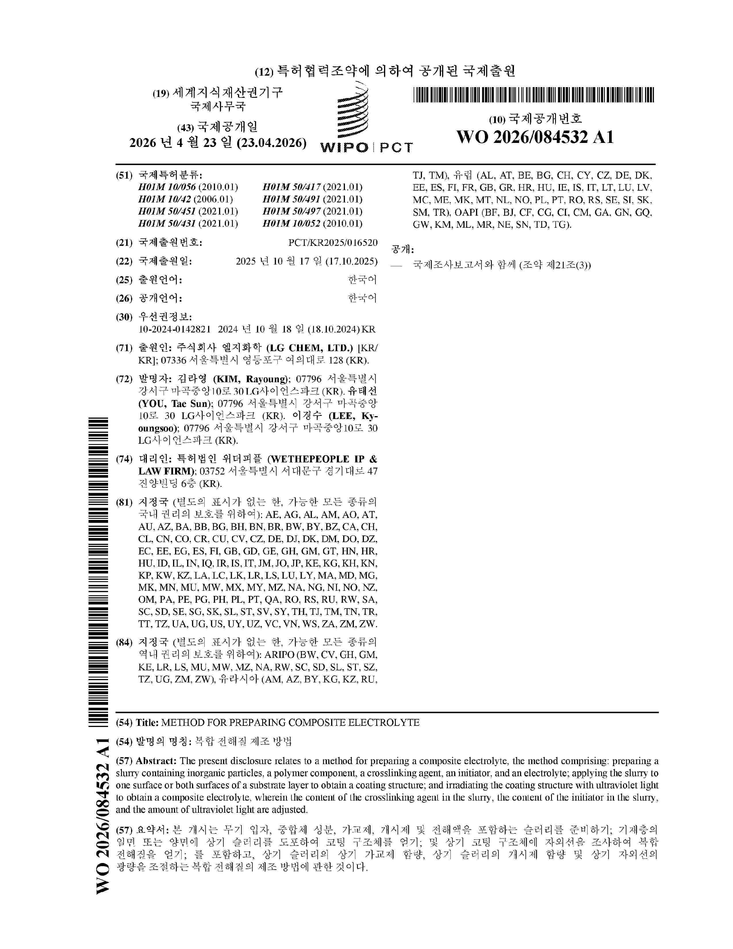 WO_2026084532_A1