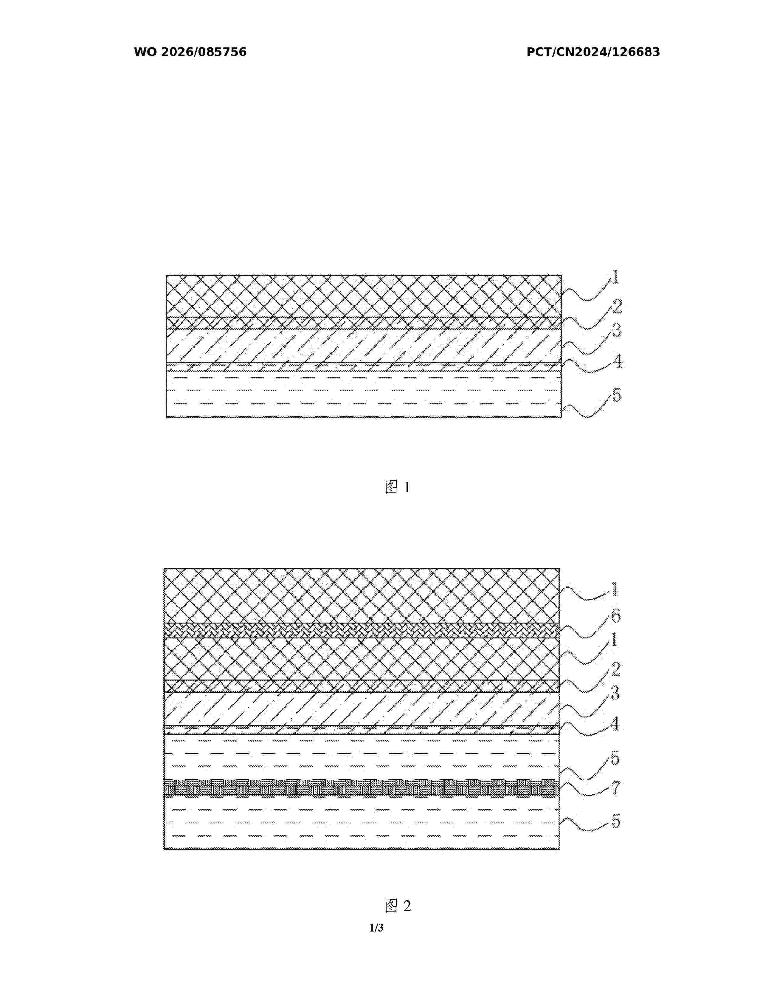 WO_2026085756_A1