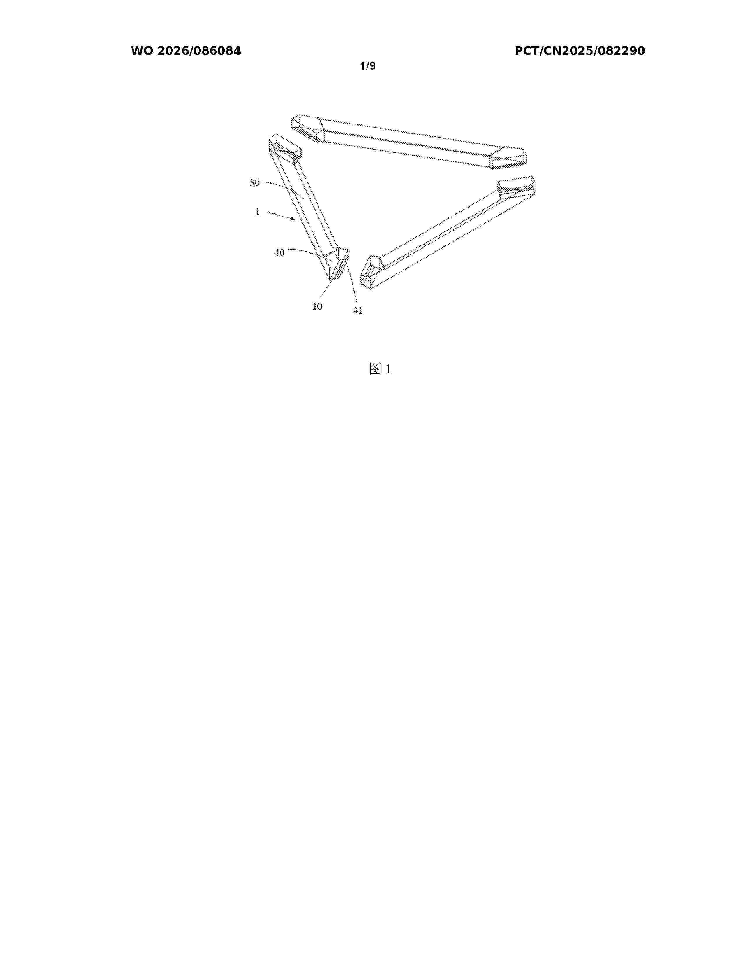 WO_2026086084_A1