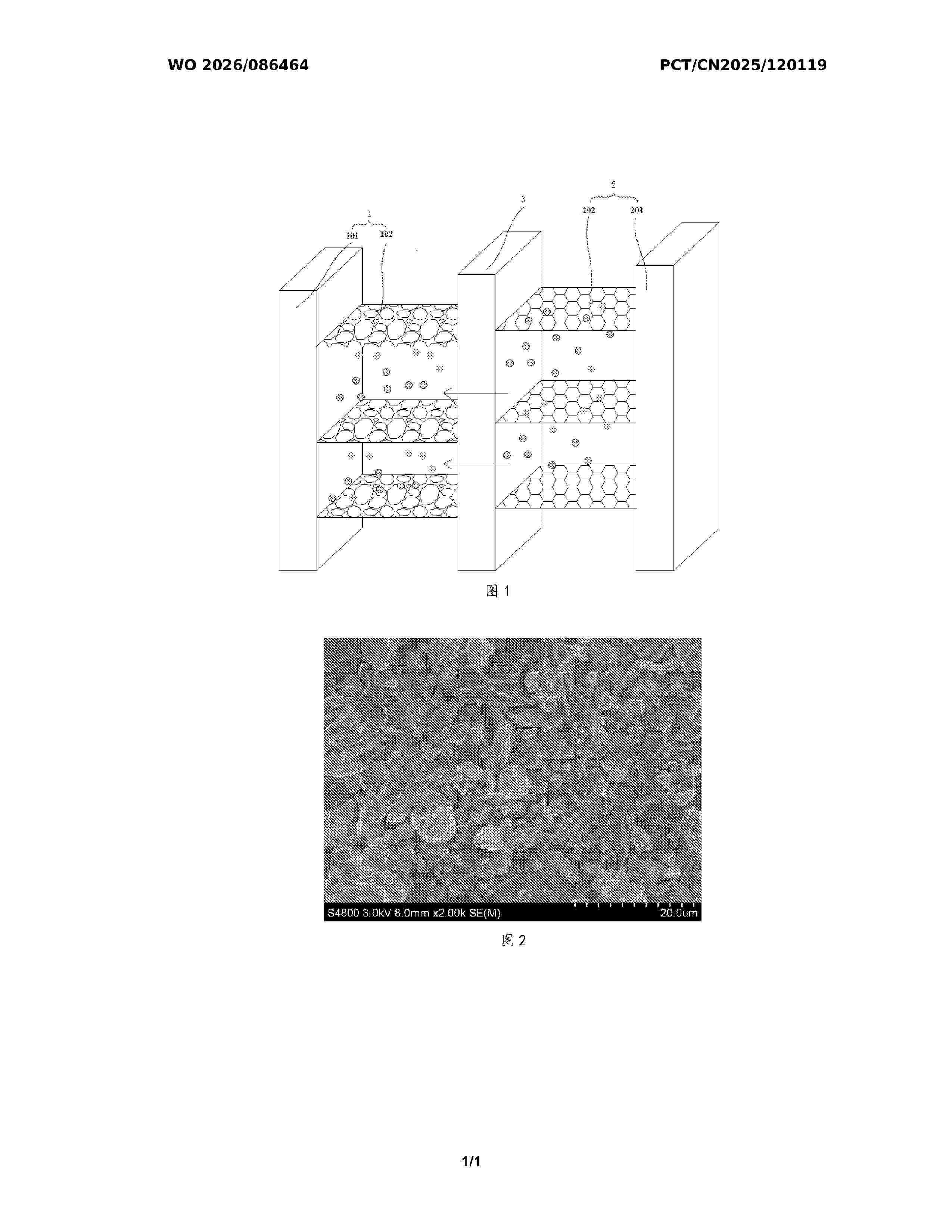 WO_2026086464_A1