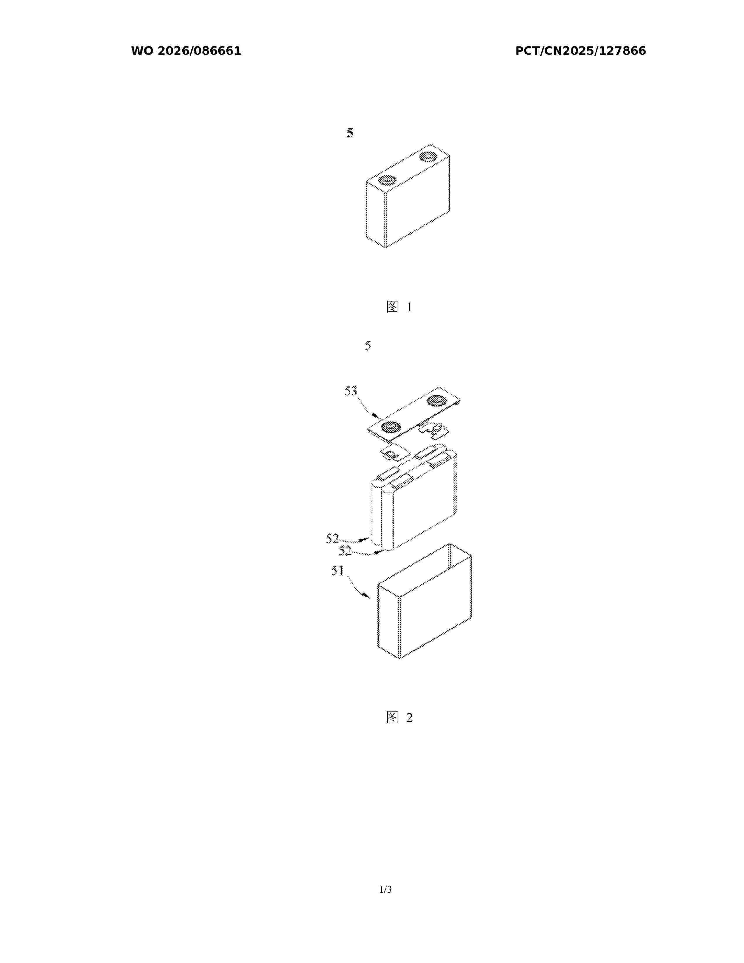 WO_2026086661_A1