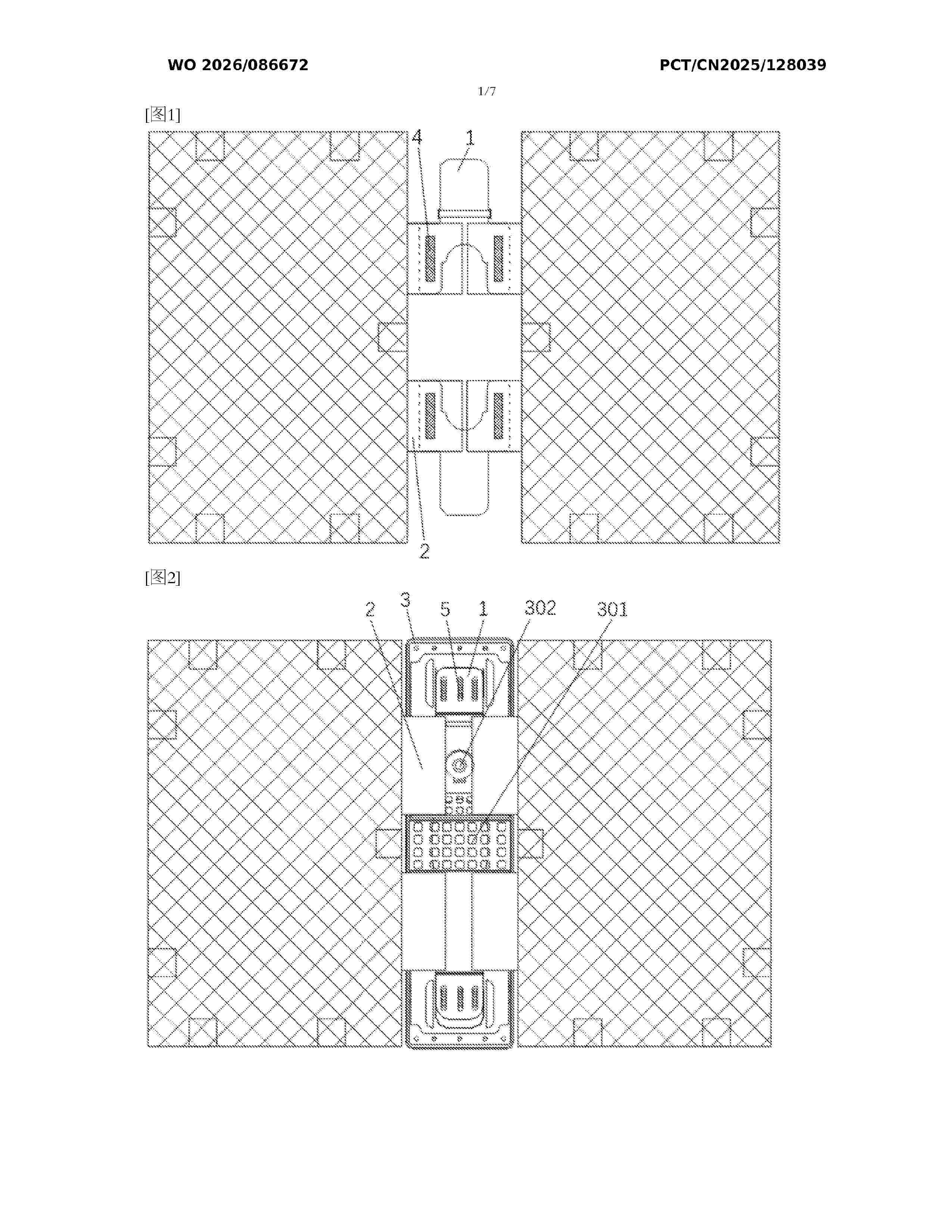 WO_2026086672_A1