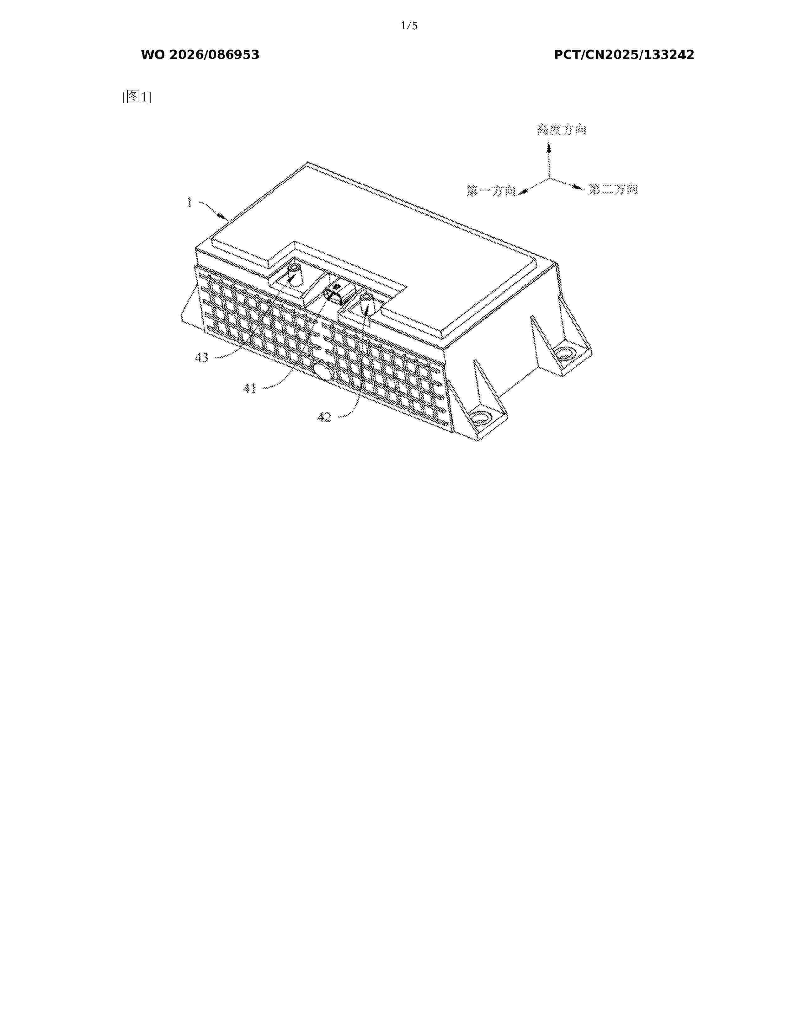 WO_2026086953_A1