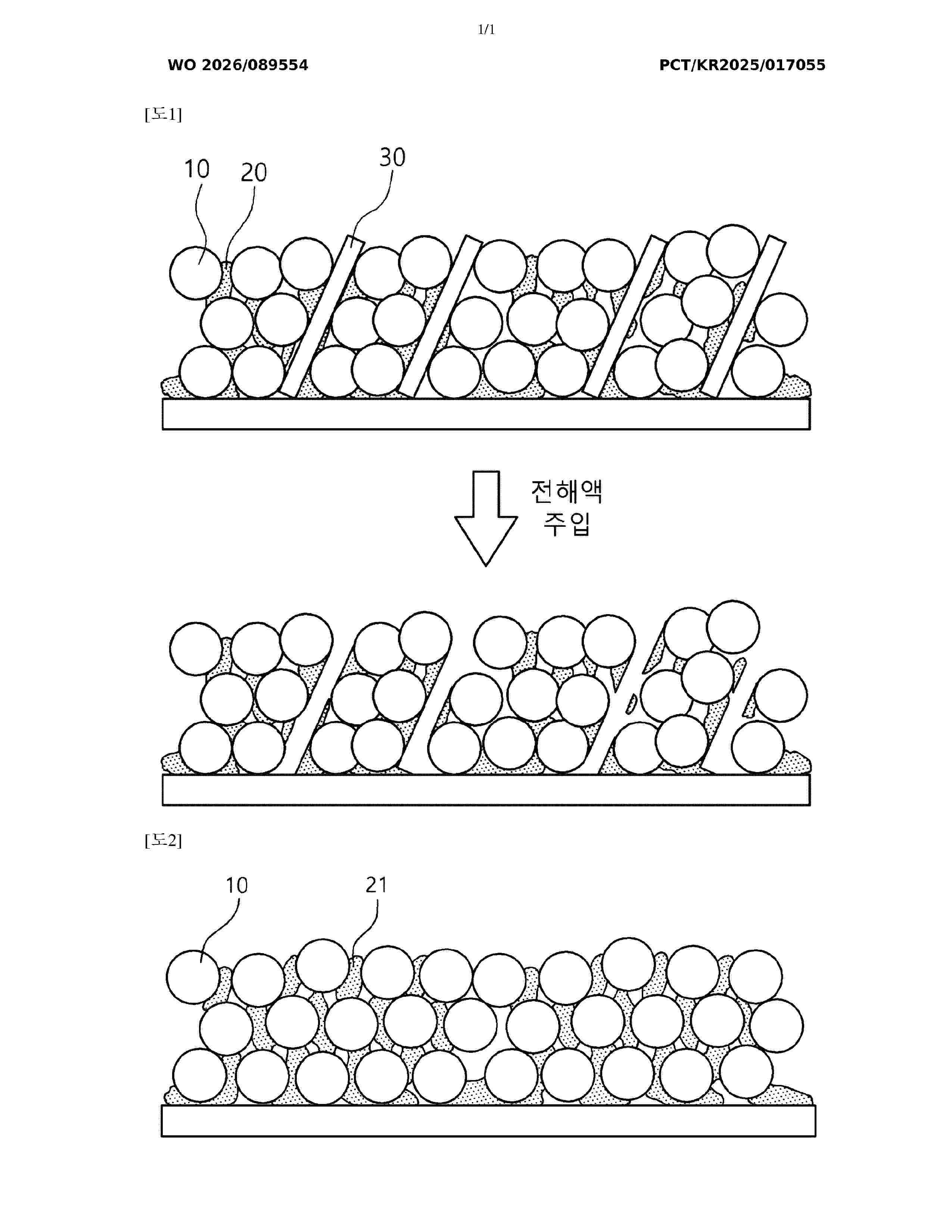 WO_2026089554_A1