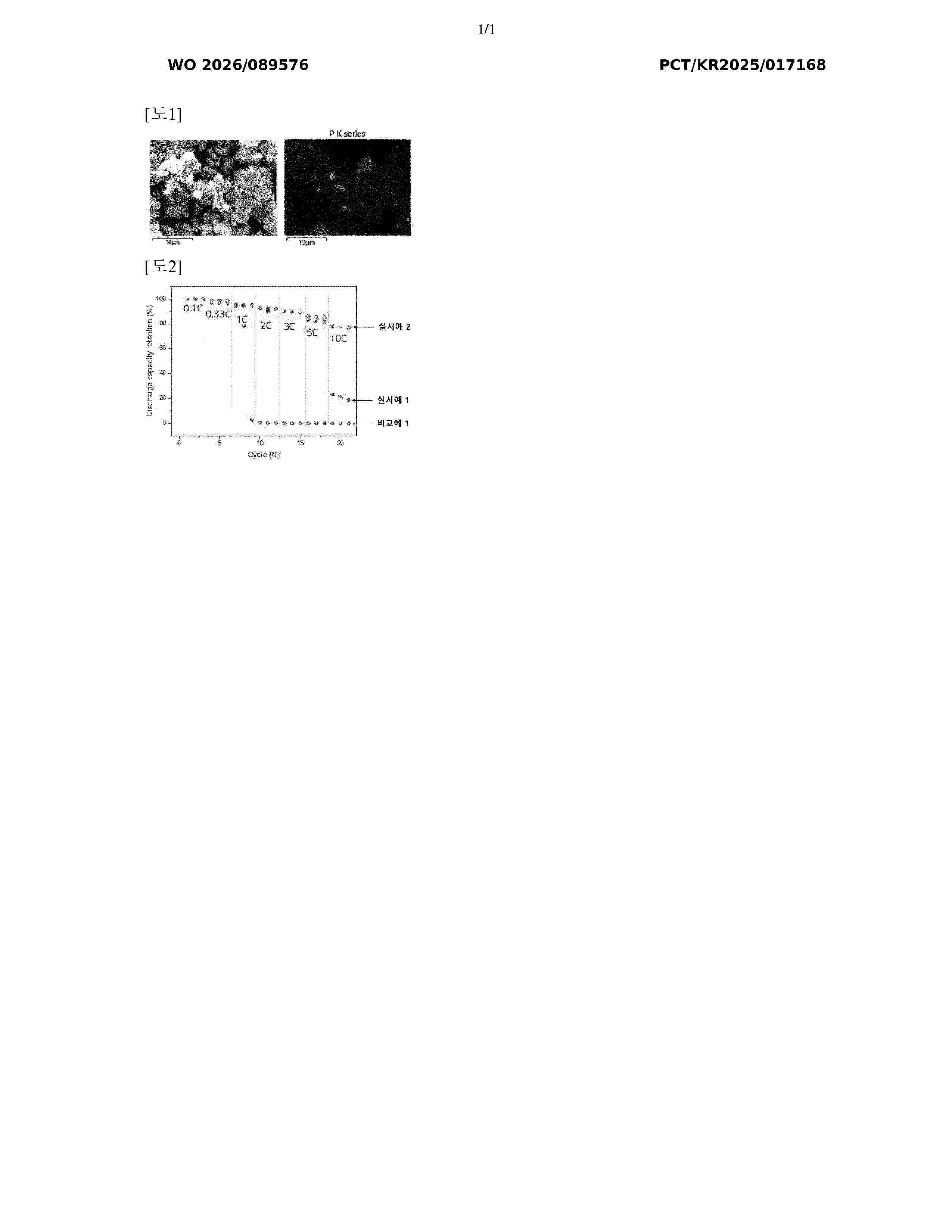 WO_2026089576_A1