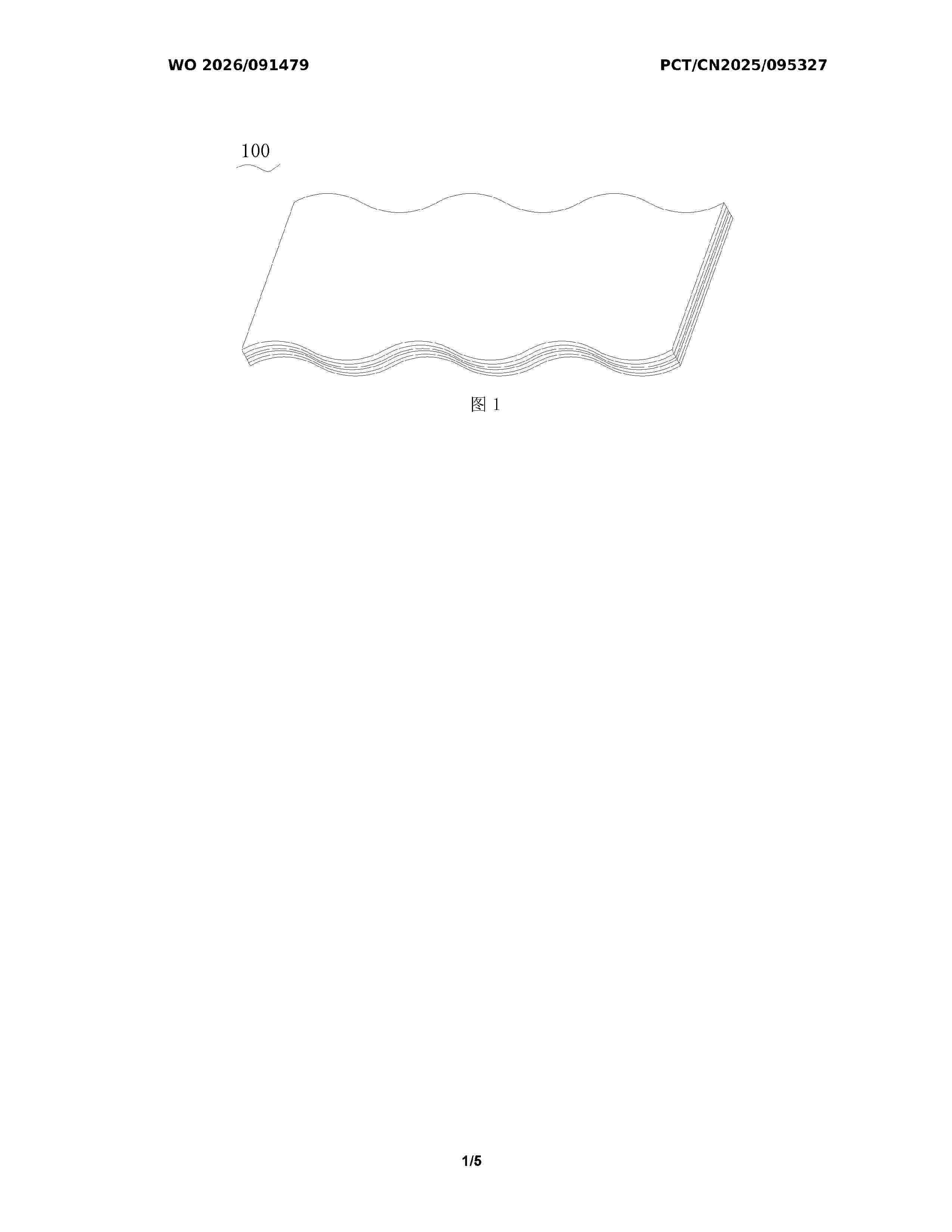 WO_2026091479_A1