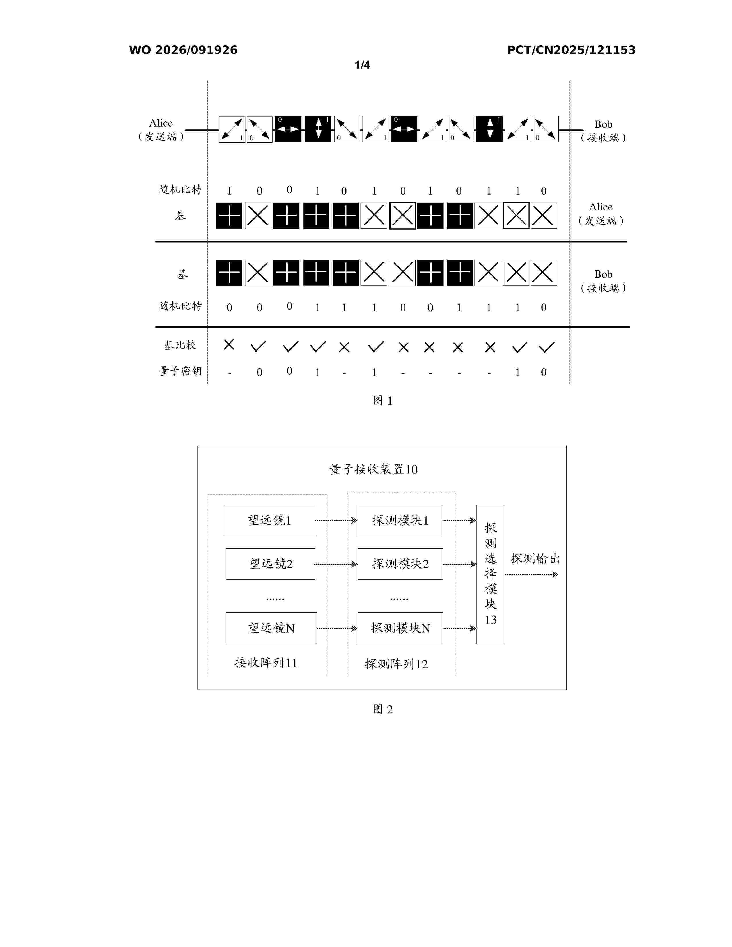 WO_2026091926_A1