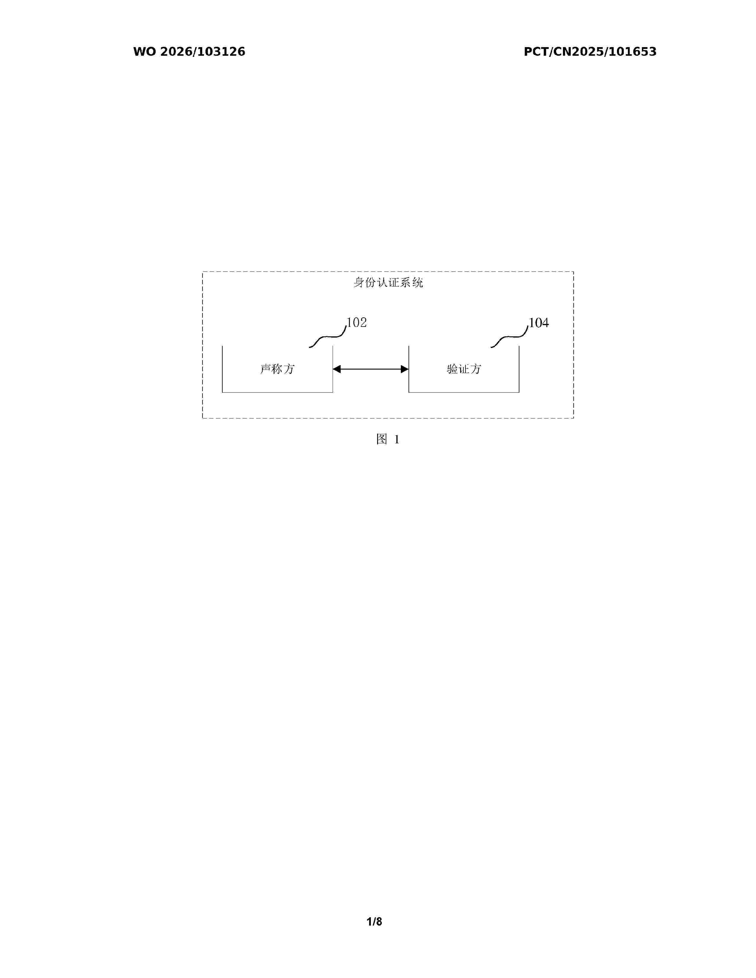 WO_2026103126_A1
