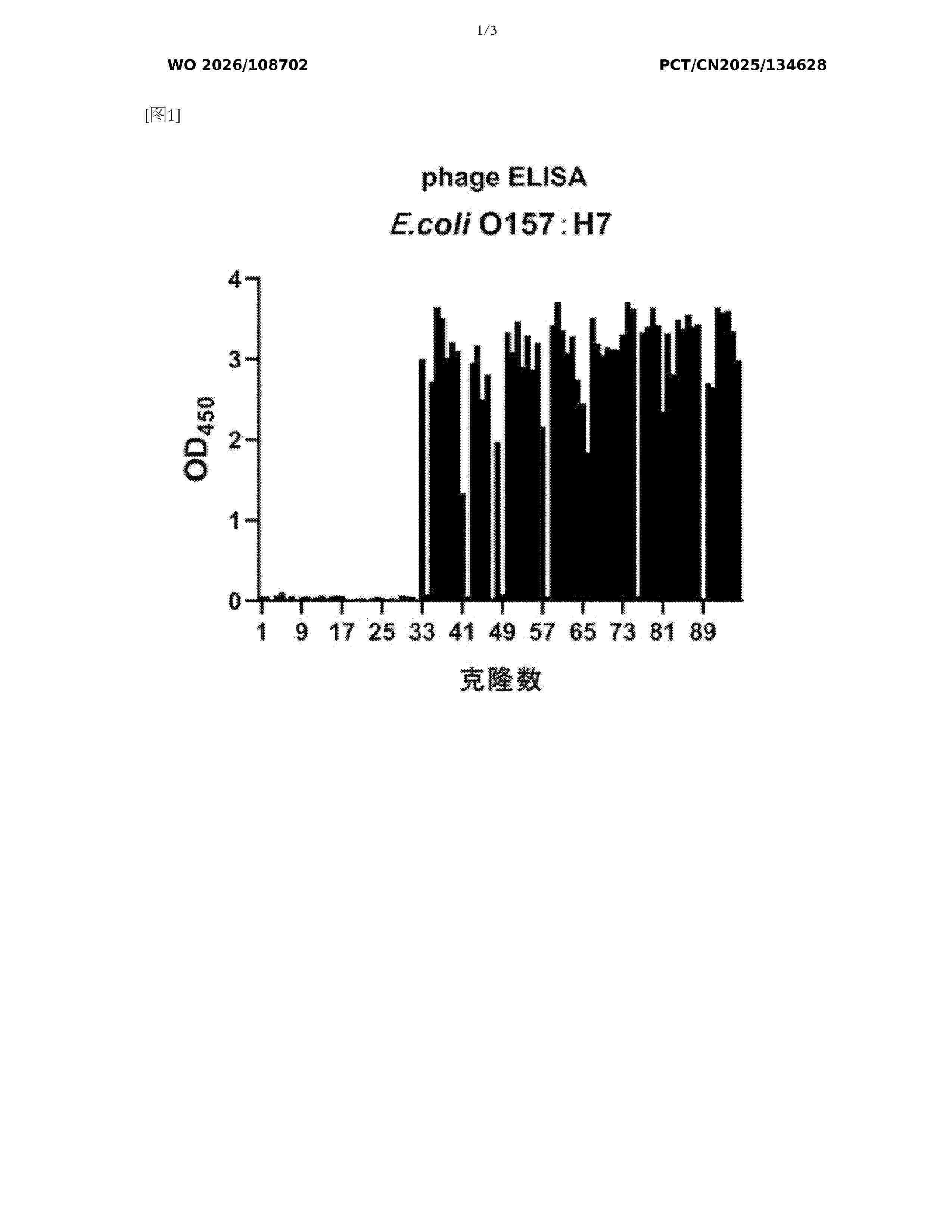 WO_2026108702_A1