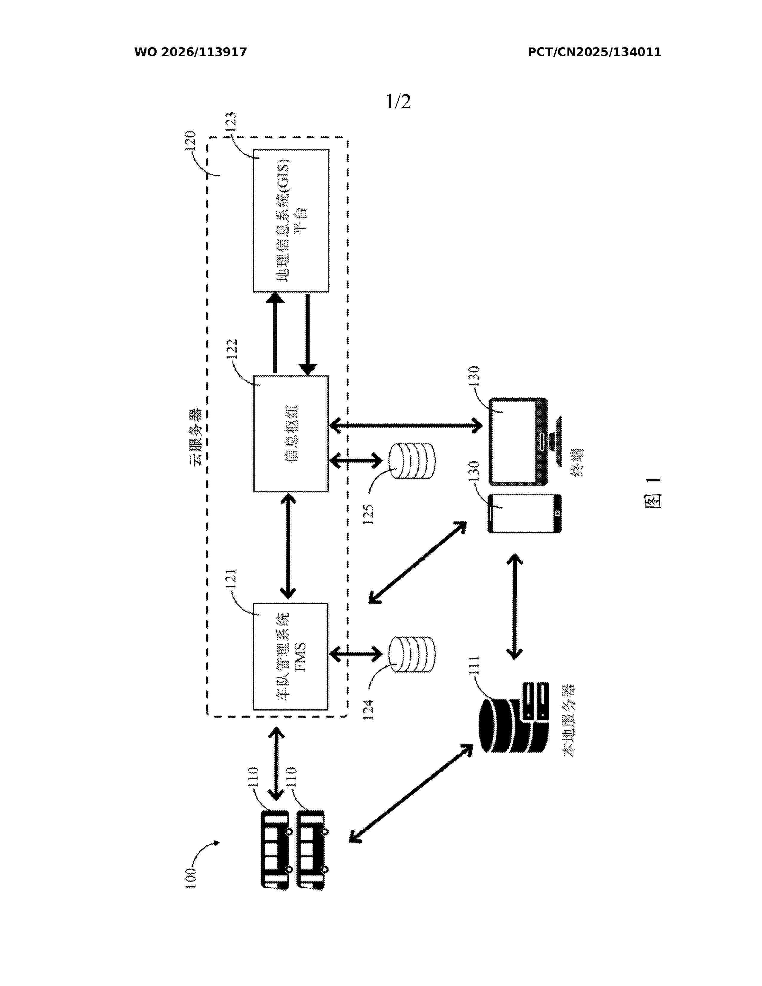 WO_2026113917_A1