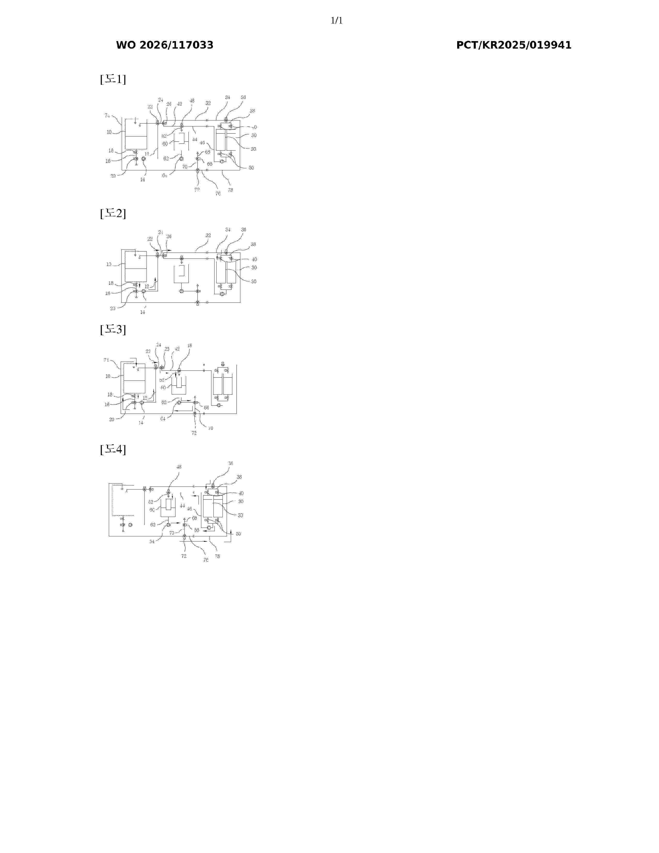 WO_2026117033_A1