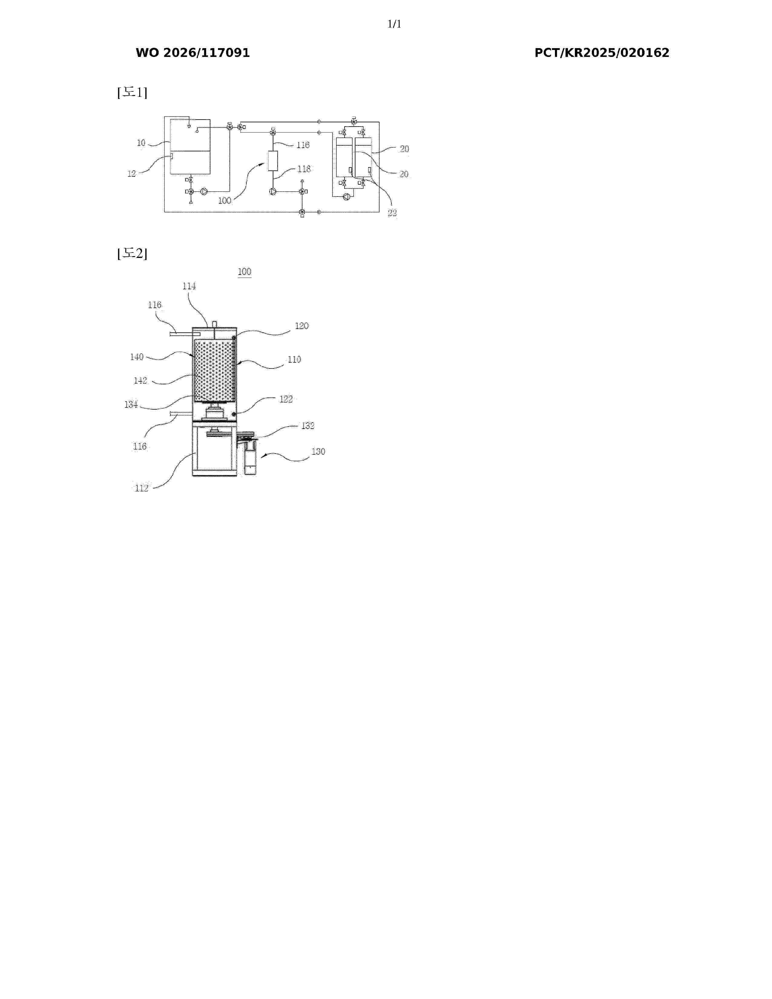 WO_2026117091_A1