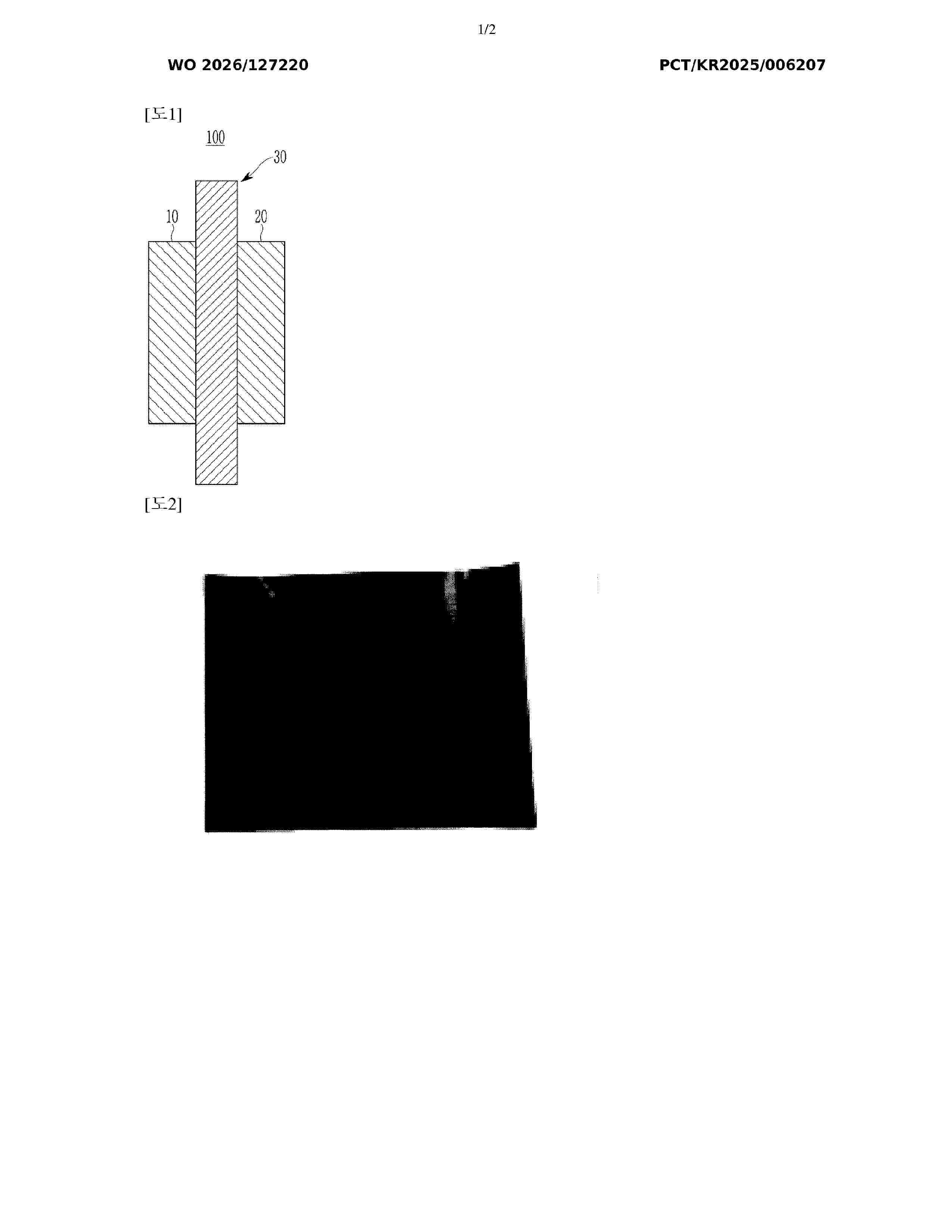 WO_2026127220_A1